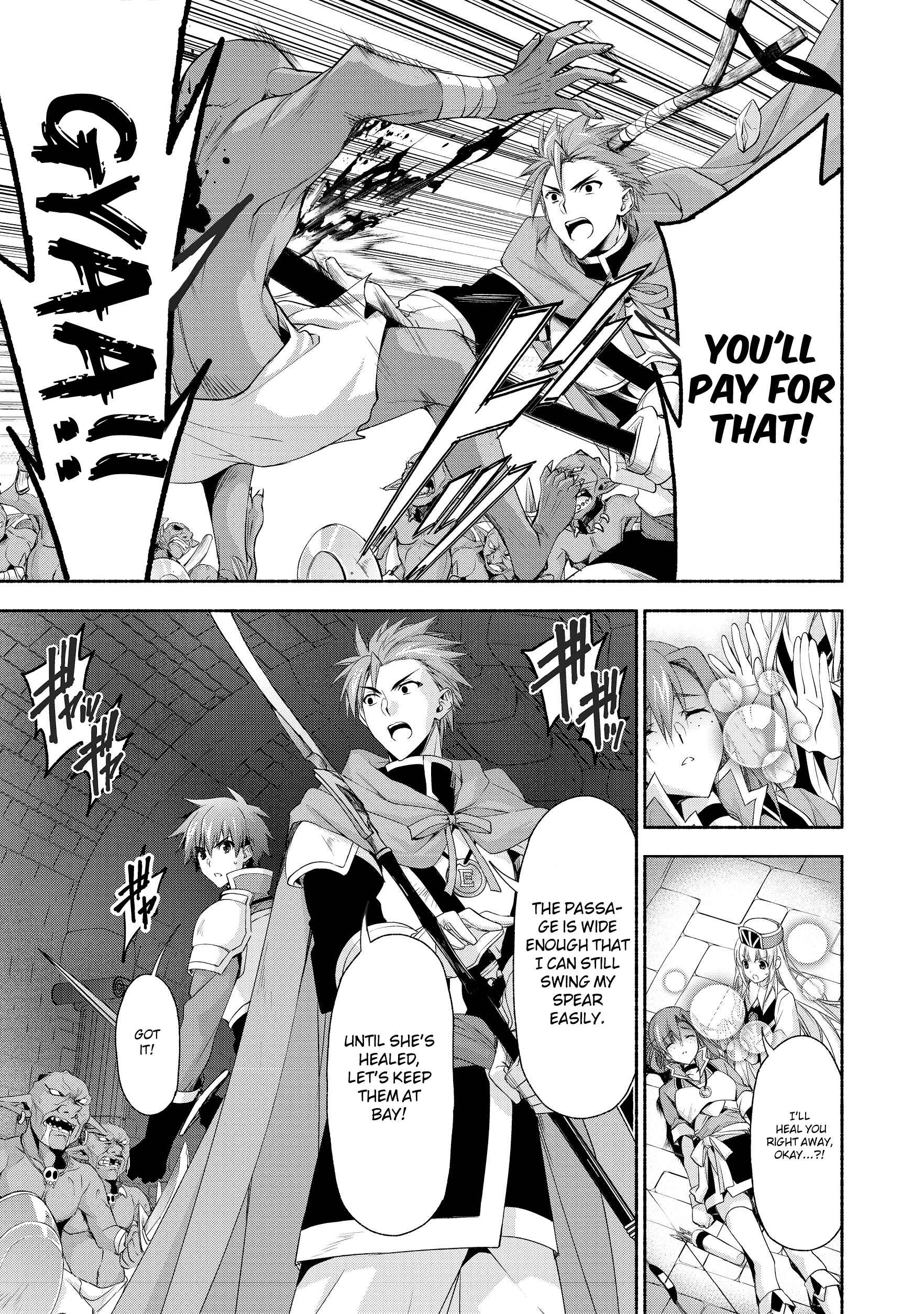 Page 7 Chapter 3 Moto Kizoku Reijou de Mikon no Haha Desuga, Musumetachi ga Kawaii Sugite Boukenshagyo mo Ku ni Narimasen