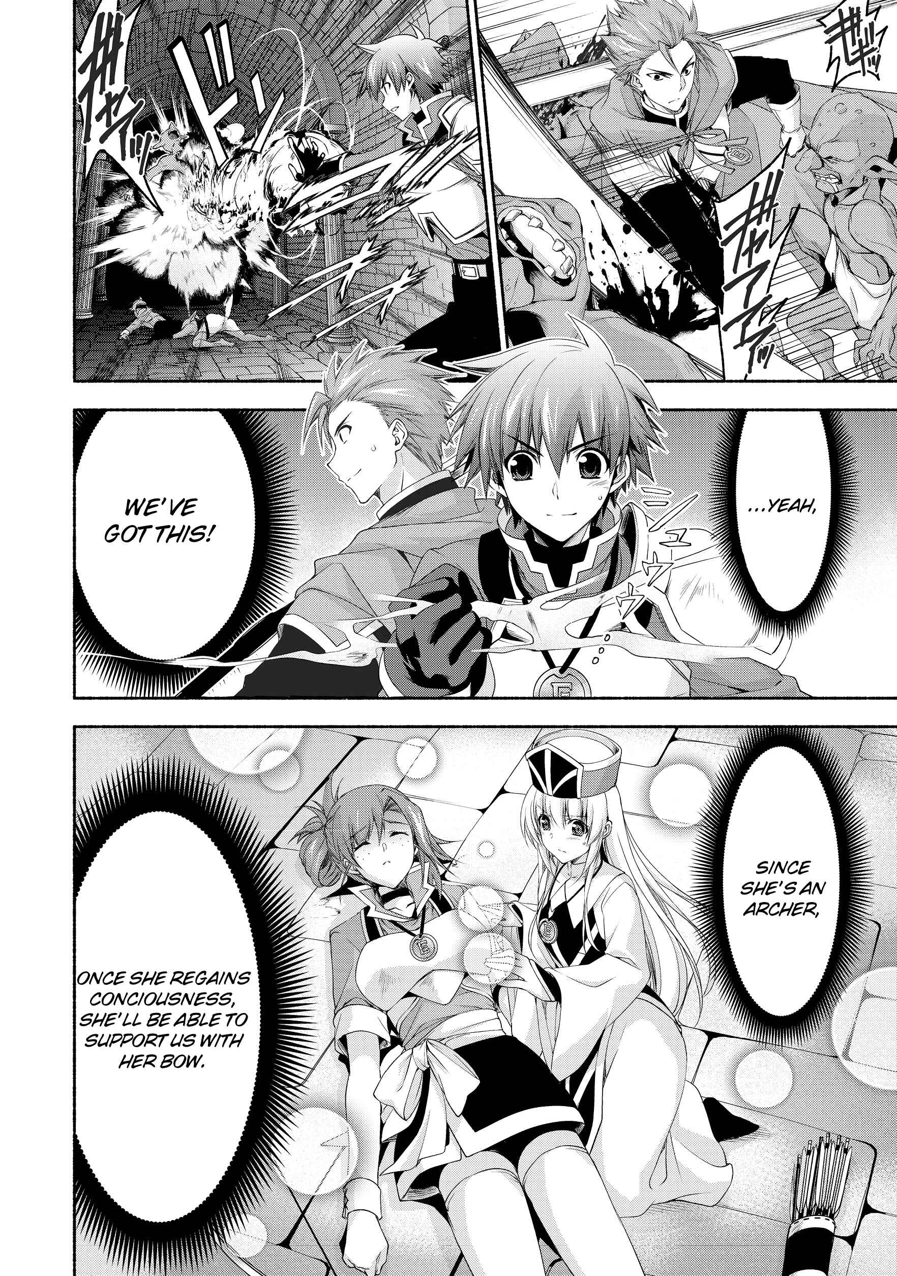 Page 8 Chapter 3 Moto Kizoku Reijou de Mikon no Haha Desuga, Musumetachi ga Kawaii Sugite Boukenshagyo mo Ku ni Narimasen