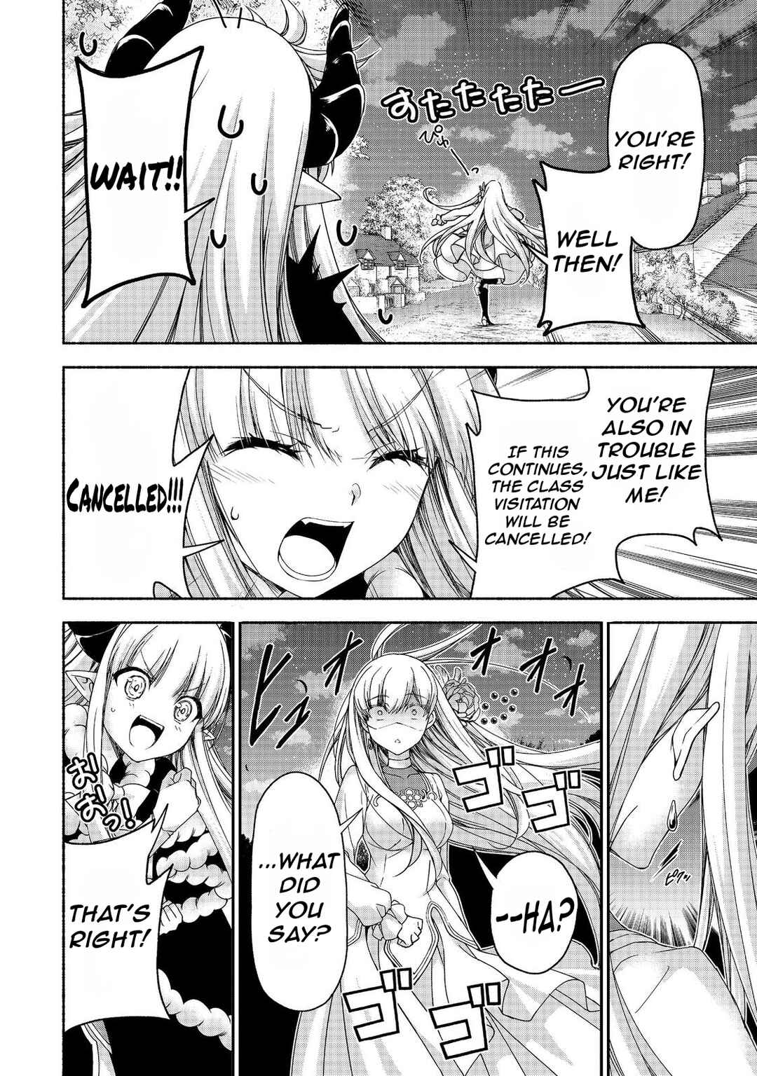 Page 17 Chapter 17.1 Moto Kizoku Reijou de Mikon no Haha Desuga, Musumetachi ga Kawaii Sugite Boukenshagyo mo Ku ni Narimasen