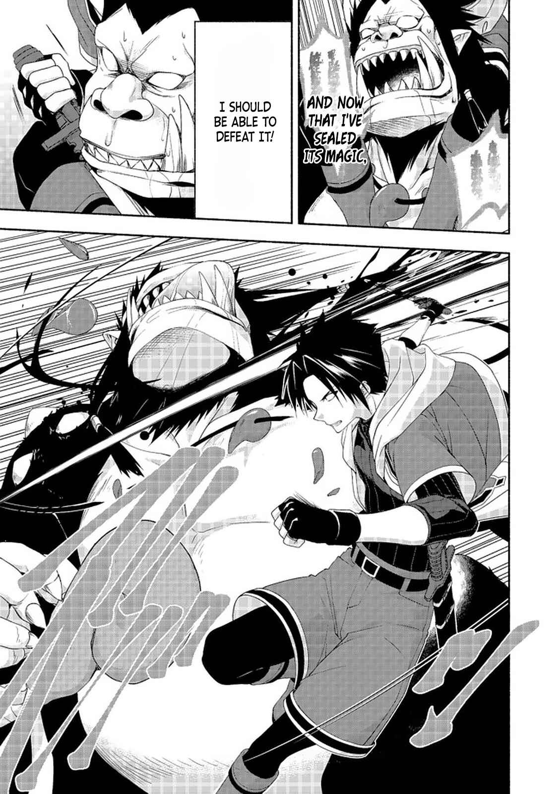 Page 8 Chapter 8.3 Moto Kizoku Reijou de Mikon no Haha Desuga, Musumetachi ga Kawaii Sugite Boukenshagyo mo Ku ni Narimasen