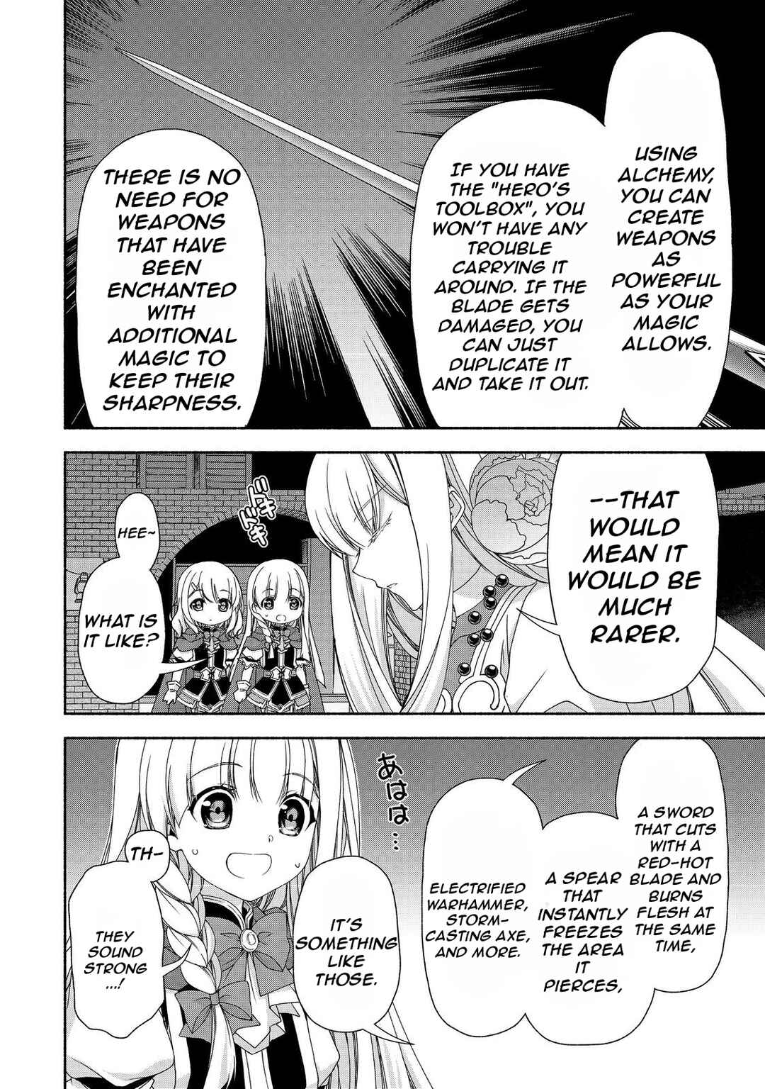 Page 11 Chapter 16.2 Moto Kizoku Reijou de Mikon no Haha Desuga, Musumetachi ga Kawaii Sugite Boukenshagyo mo Ku ni Narimasen