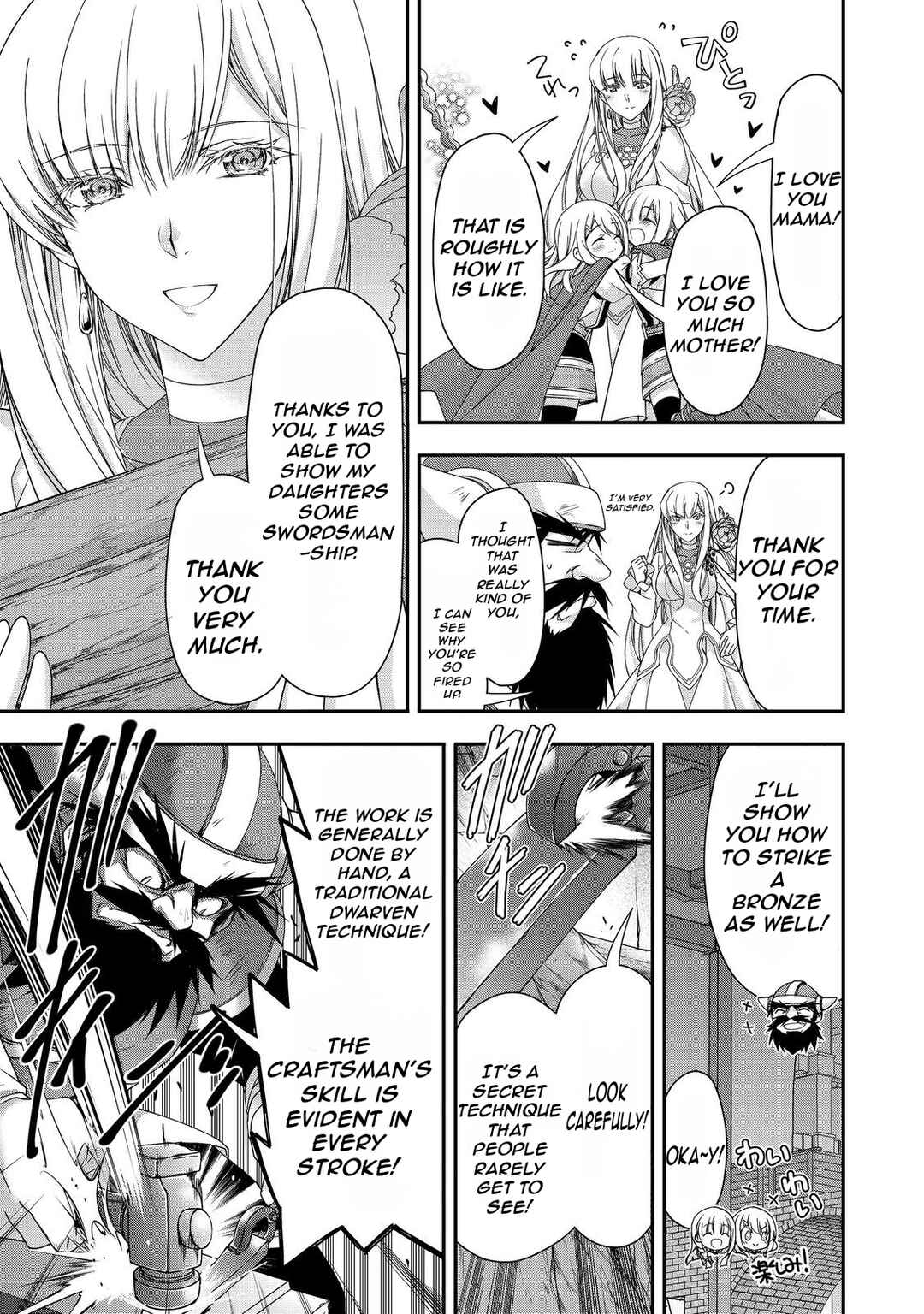 Page 8 Chapter 16.2 Moto Kizoku Reijou de Mikon no Haha Desuga, Musumetachi ga Kawaii Sugite Boukenshagyo mo Ku ni Narimasen