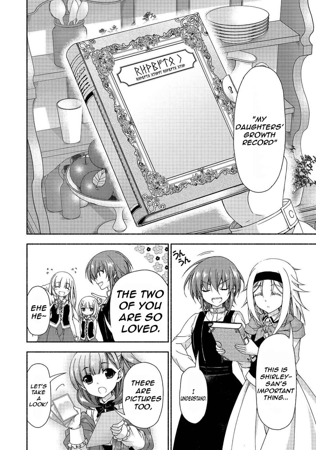 Page 12 Chapter 15.2 Moto Kizoku Reijou de Mikon no Haha Desuga, Musumetachi ga Kawaii Sugite Boukenshagyo mo Ku ni Narimasen