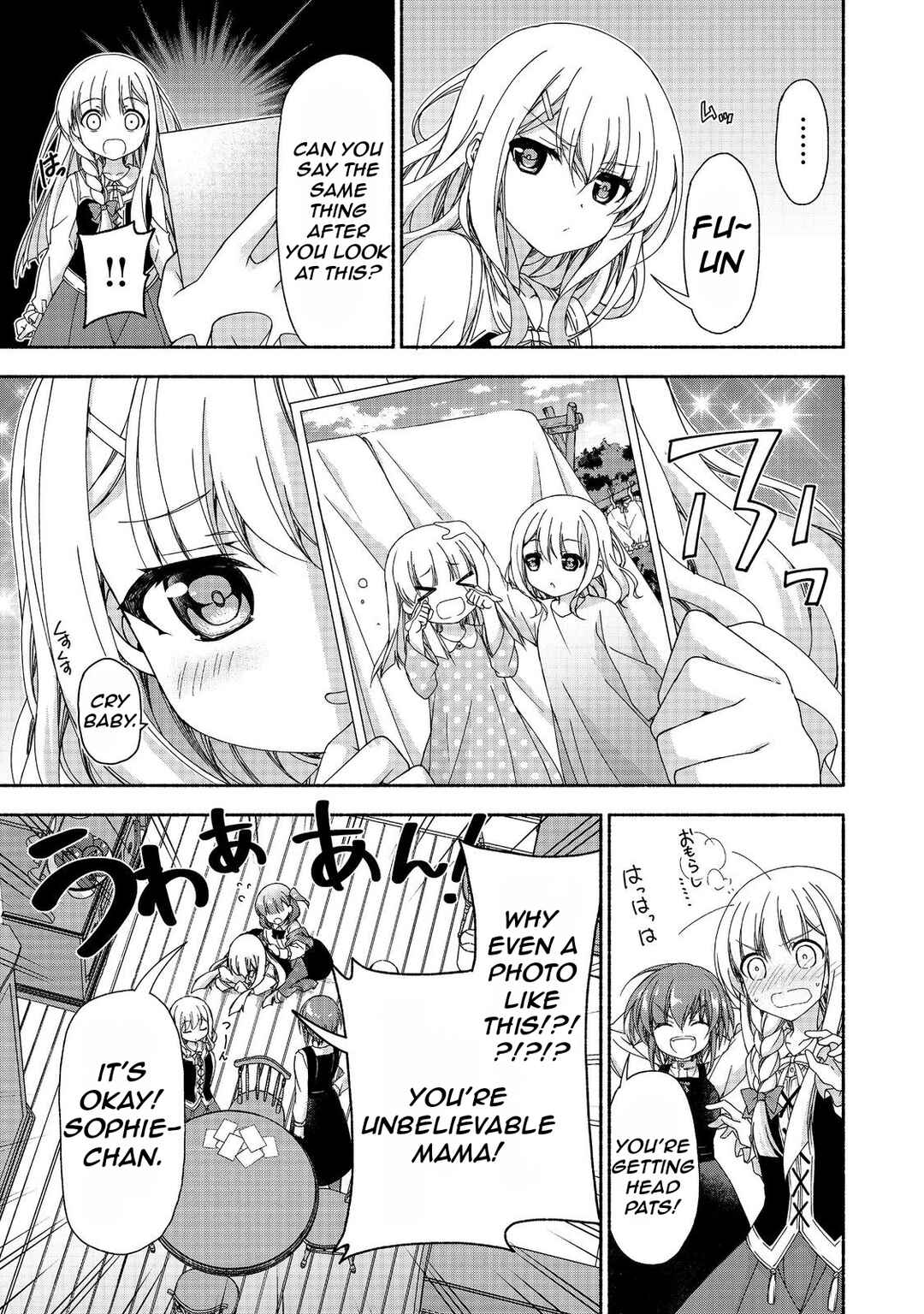 Page 15 Chapter 15.2 Moto Kizoku Reijou de Mikon no Haha Desuga, Musumetachi ga Kawaii Sugite Boukenshagyo mo Ku ni Narimasen
