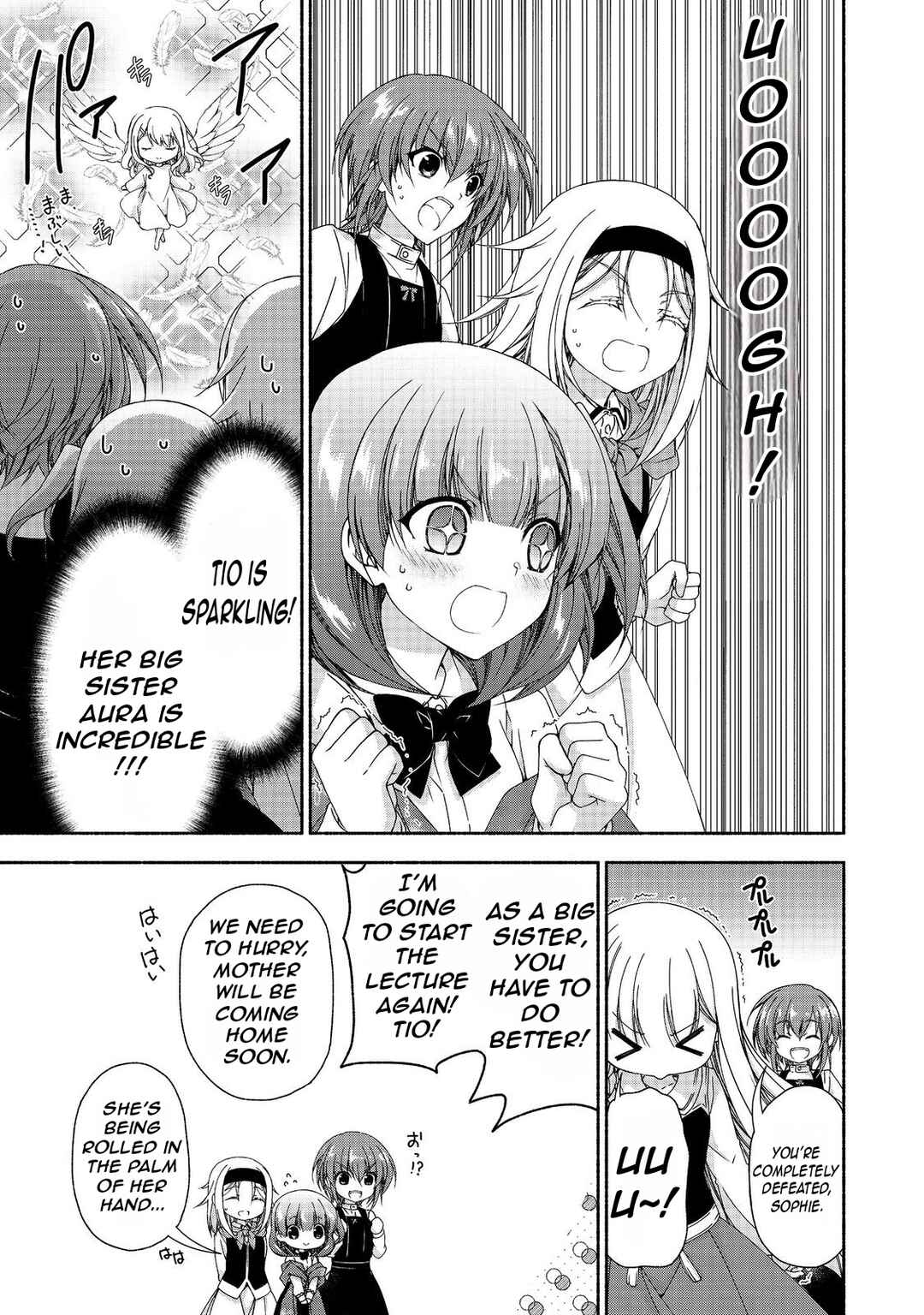 Page 17 Chapter 15.2 Moto Kizoku Reijou de Mikon no Haha Desuga, Musumetachi ga Kawaii Sugite Boukenshagyo mo Ku ni Narimasen