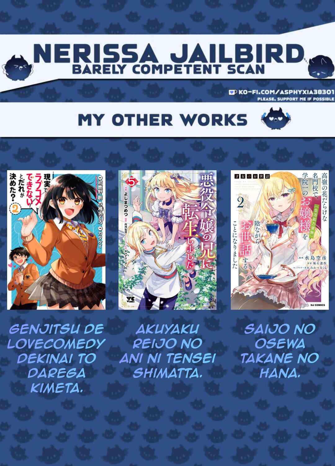 Page 2 Chapter 15.2 Moto Kizoku Reijou de Mikon no Haha Desuga, Musumetachi ga Kawaii Sugite Boukenshagyo mo Ku ni Narimasen