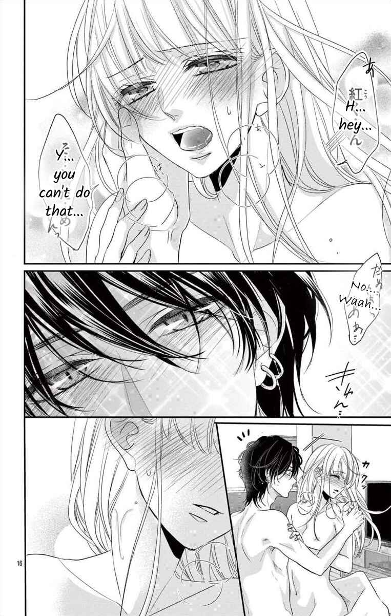 Page 16 Chapter Unknown_9135 Pure Love Blood