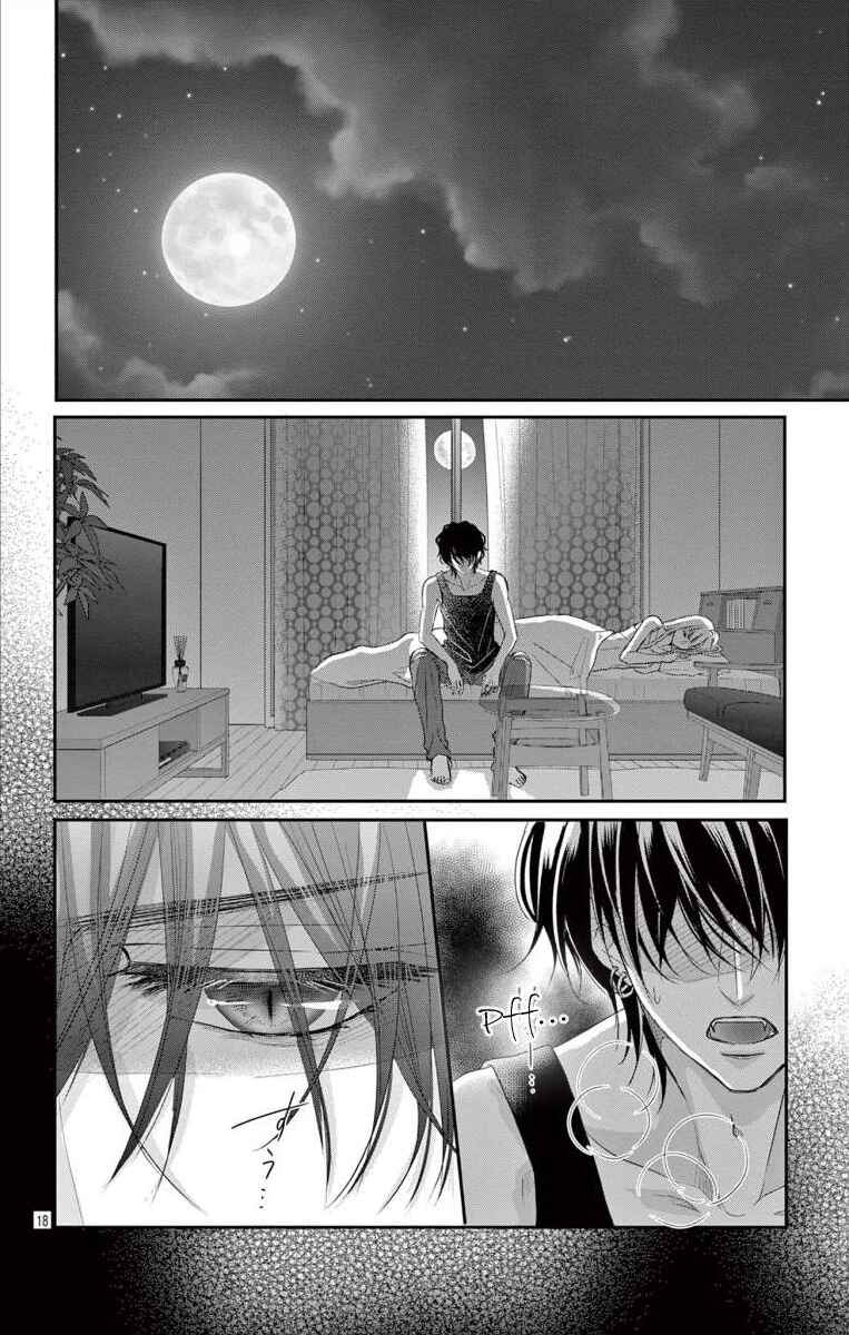 Page 18 Chapter Unknown_9135 Pure Love Blood