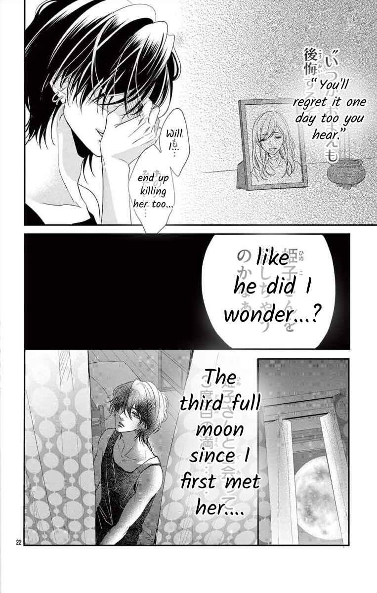 Page 22 Chapter Unknown_9135 Pure Love Blood