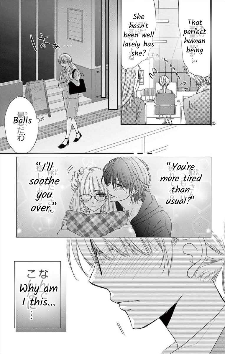 Page 25 Chapter Unknown_9135 Pure Love Blood