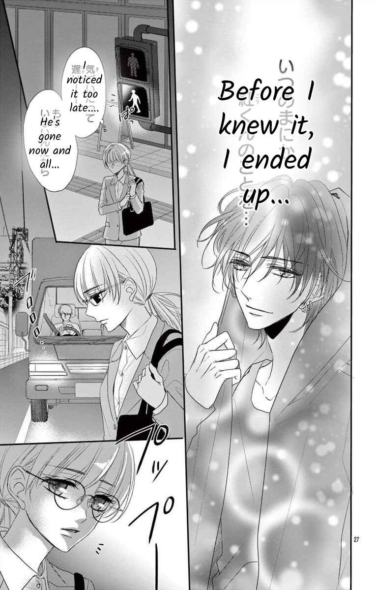 Page 27 Chapter Unknown_9135 Pure Love Blood