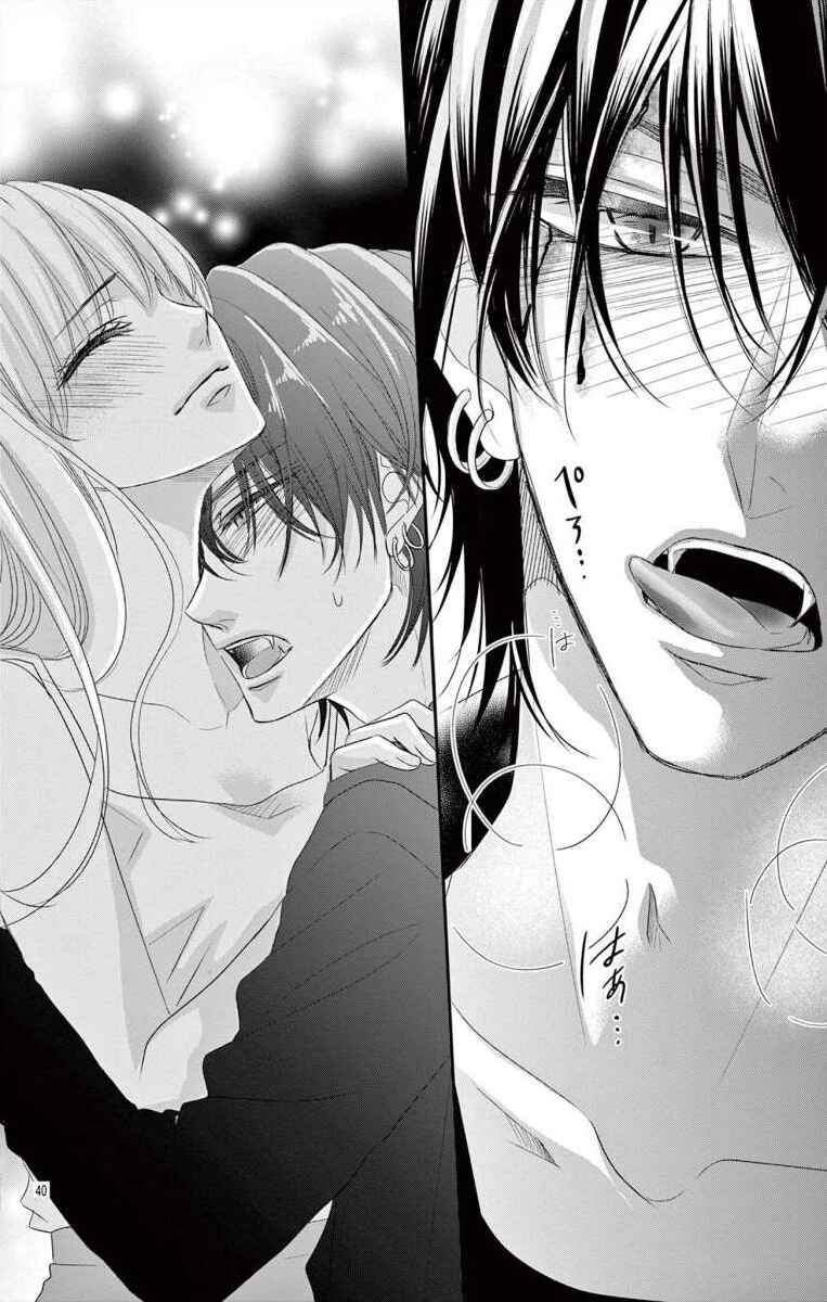 Page 40 Chapter Unknown_9135 Pure Love Blood