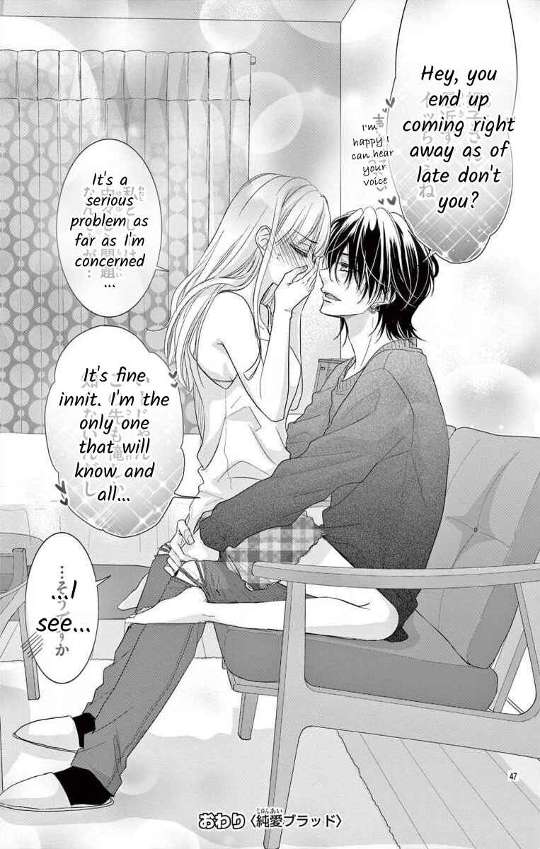 Page 47 Chapter Unknown_9135 Pure Love Blood