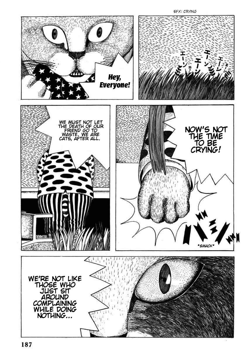 Page 12 Chapter Unknown_032d Kiri ni Musebu Yoru