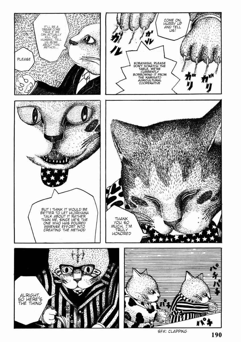 Page 15 Chapter Unknown_032d Kiri ni Musebu Yoru