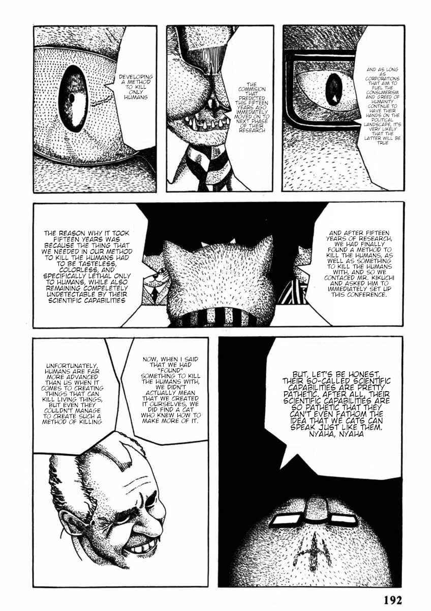 Page 17 Chapter Unknown_032d Kiri ni Musebu Yoru