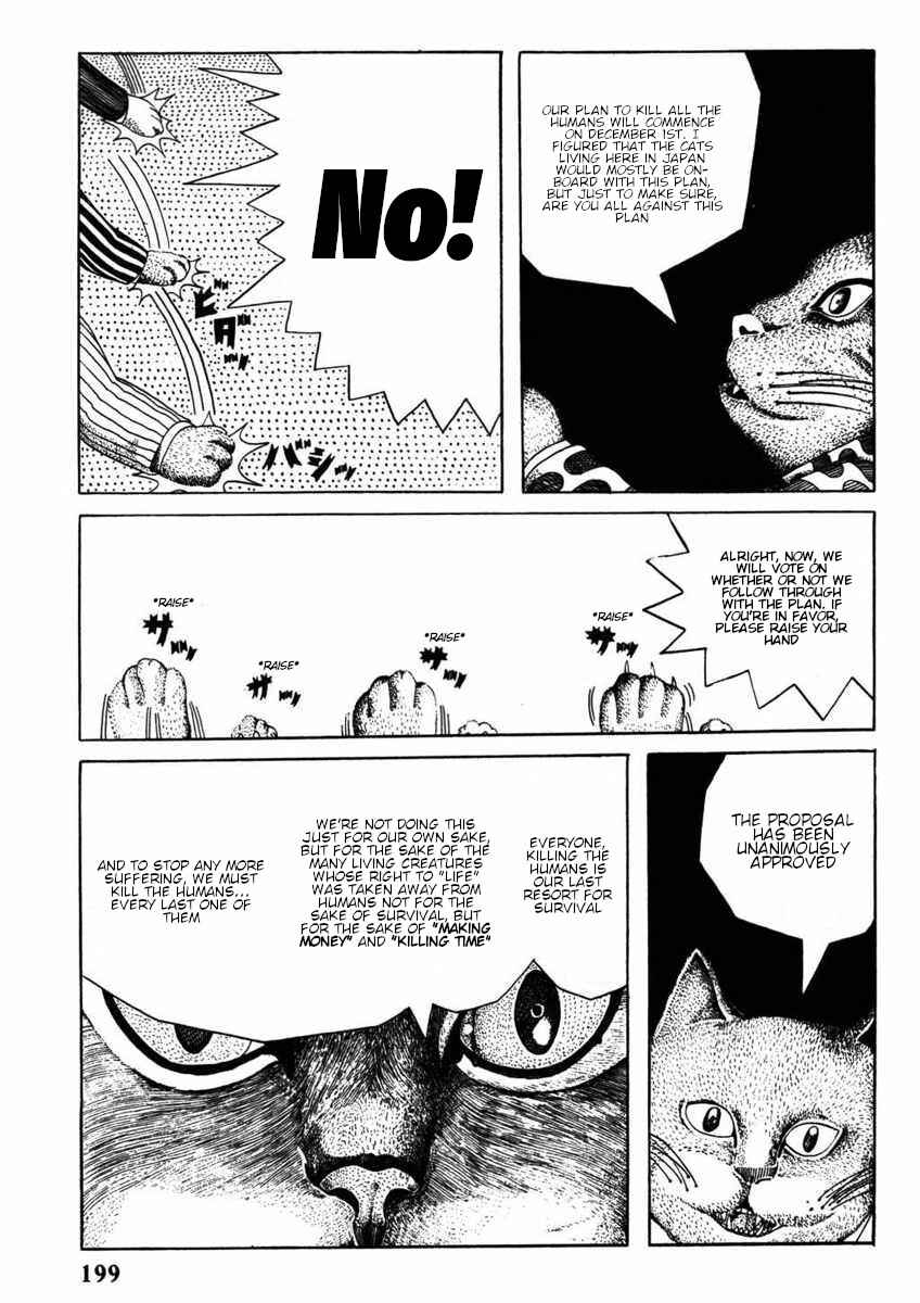 Page 24 Chapter Unknown_032d Kiri ni Musebu Yoru