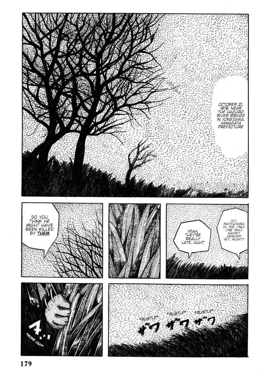 Page 4 Chapter Unknown_032d Kiri ni Musebu Yoru