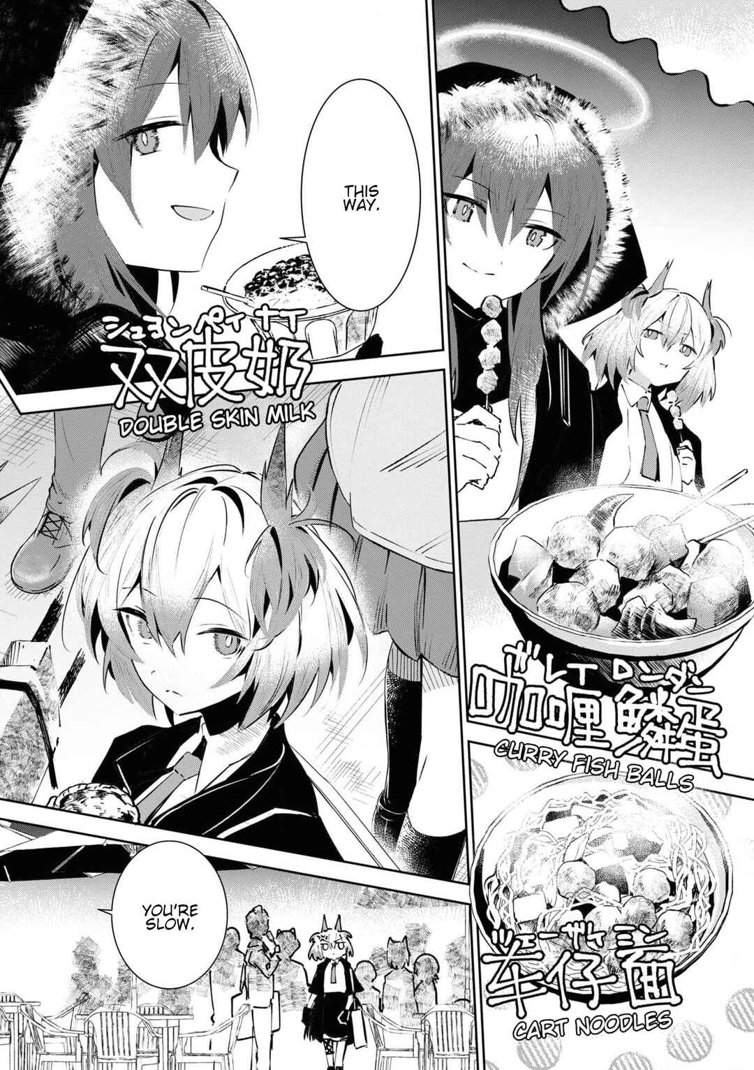 Page 6 Chapter 5.5 Arknights: Rhodes Kitchen -TIDBITS-