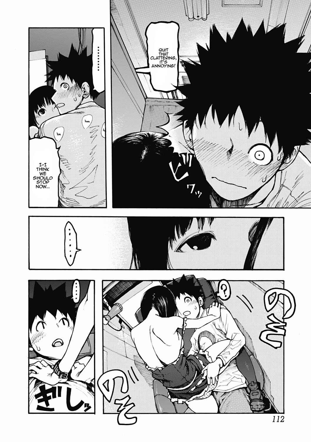 Page 16 Chapter Unknown_9ece Onaship