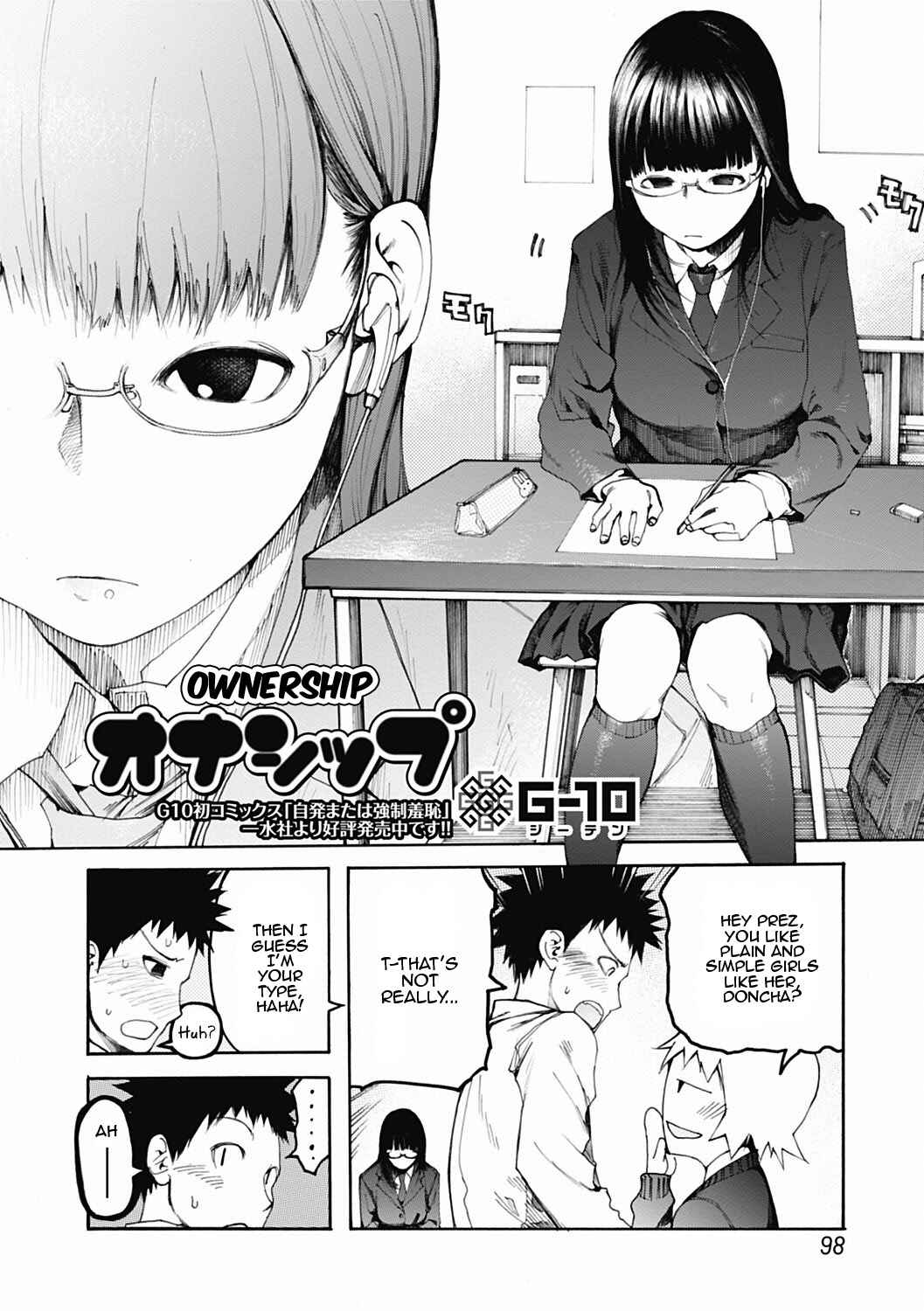 Page 2 Chapter Unknown_9ece Onaship