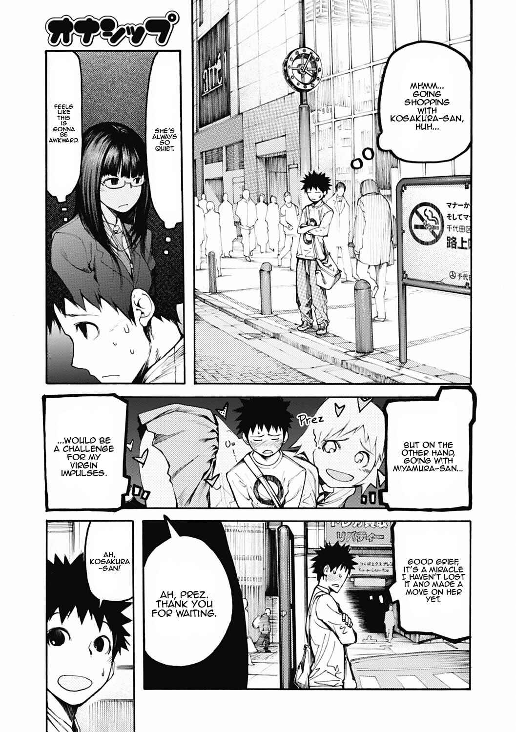 Page 5 Chapter Unknown_9ece Onaship