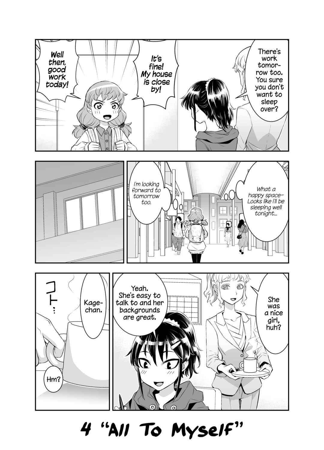 Page 1 Chapter 4 Inko-sensei