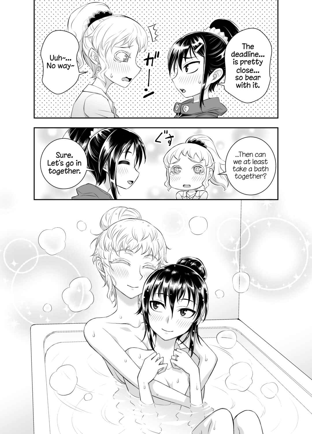 Page 4 Chapter 4 Inko-sensei