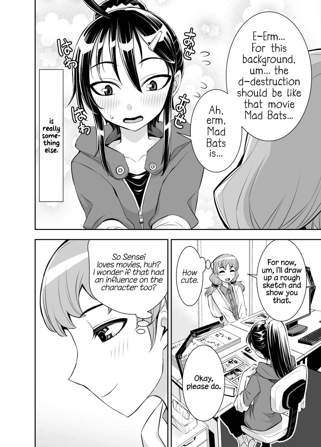 Page 2 Chapter 2 Inko-sensei