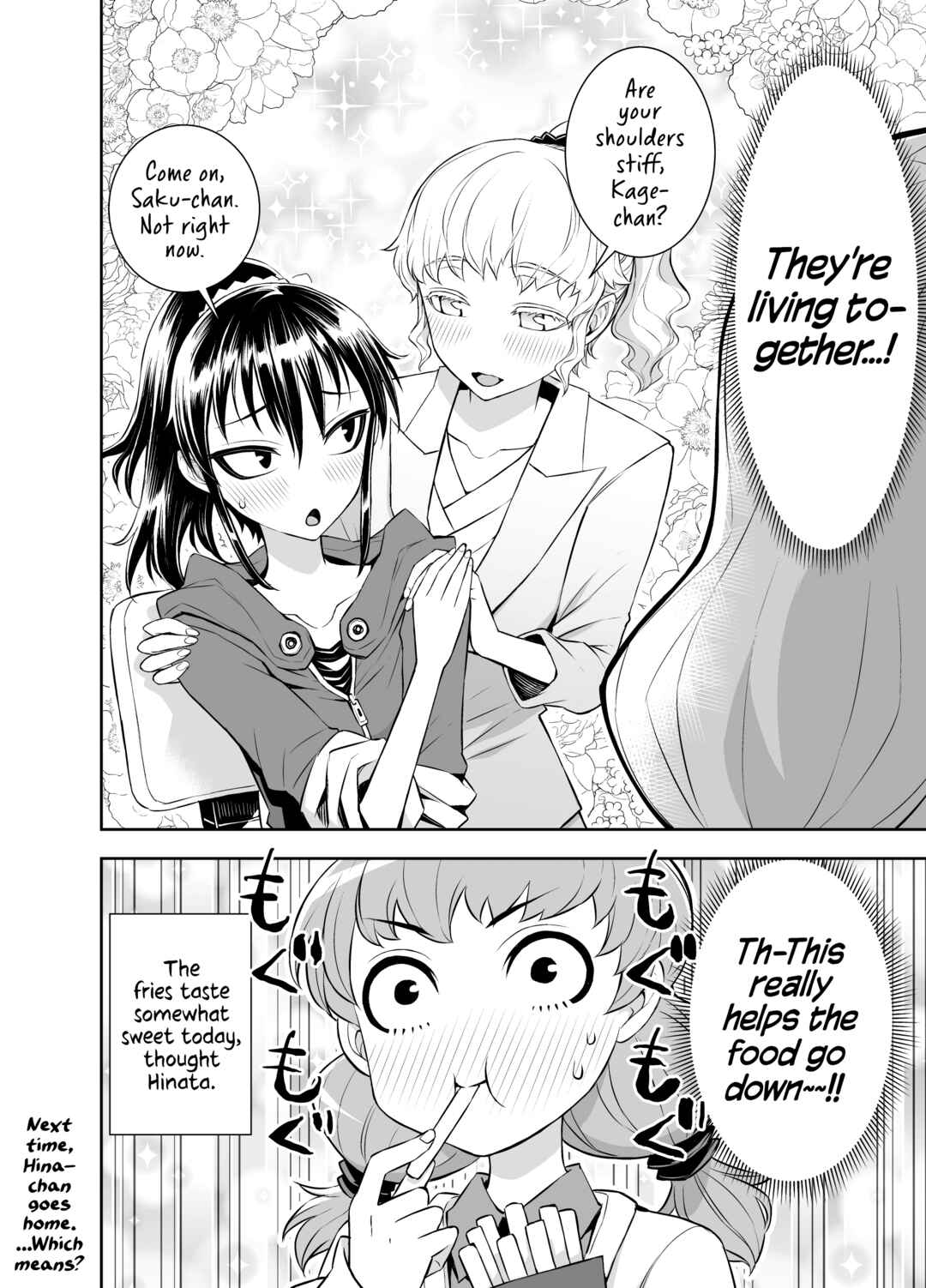 Page 4 Chapter 3 Inko-sensei