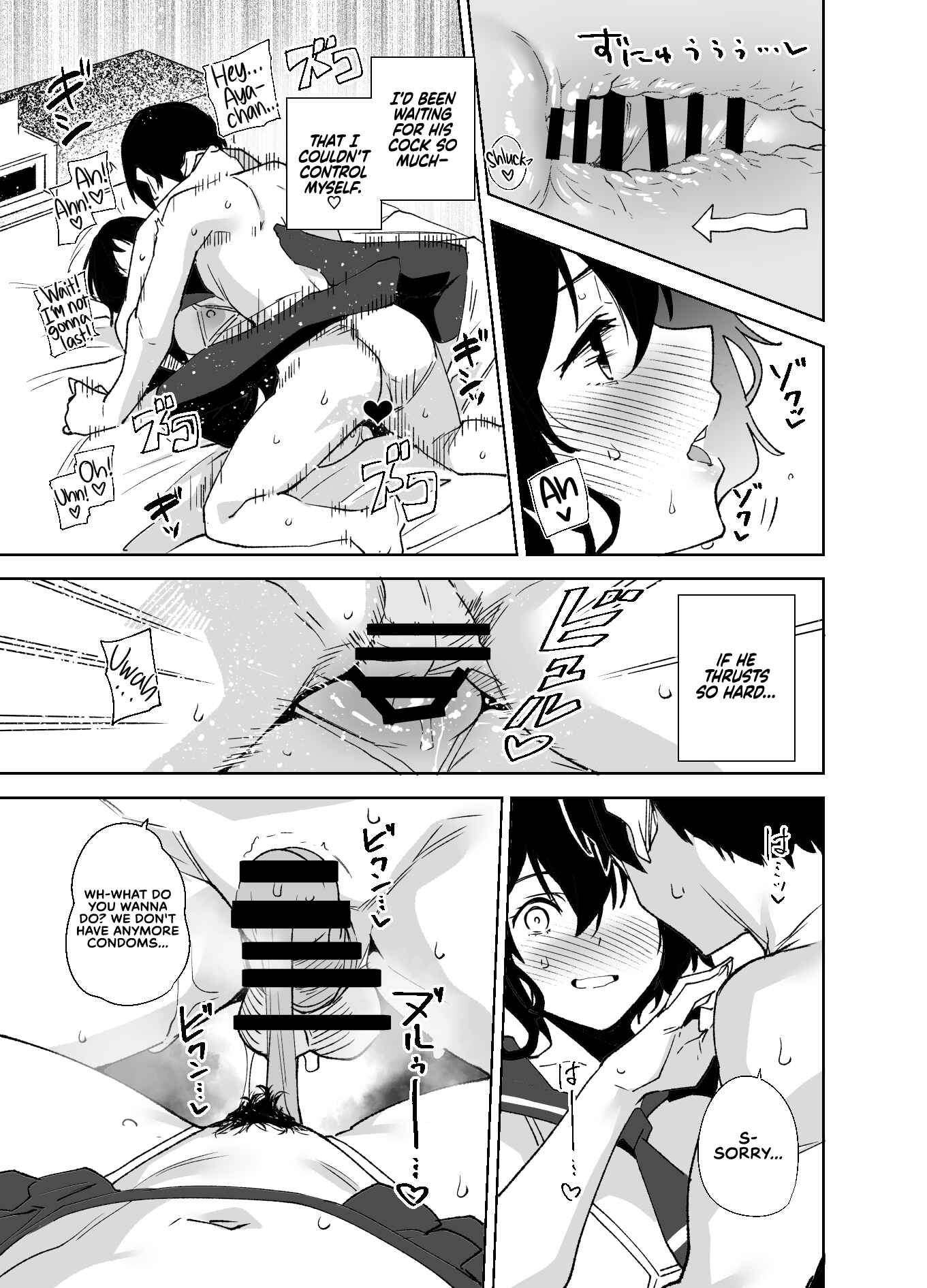 Page 19 Chapter Unknown_02ae Hikoukai Sub Plan