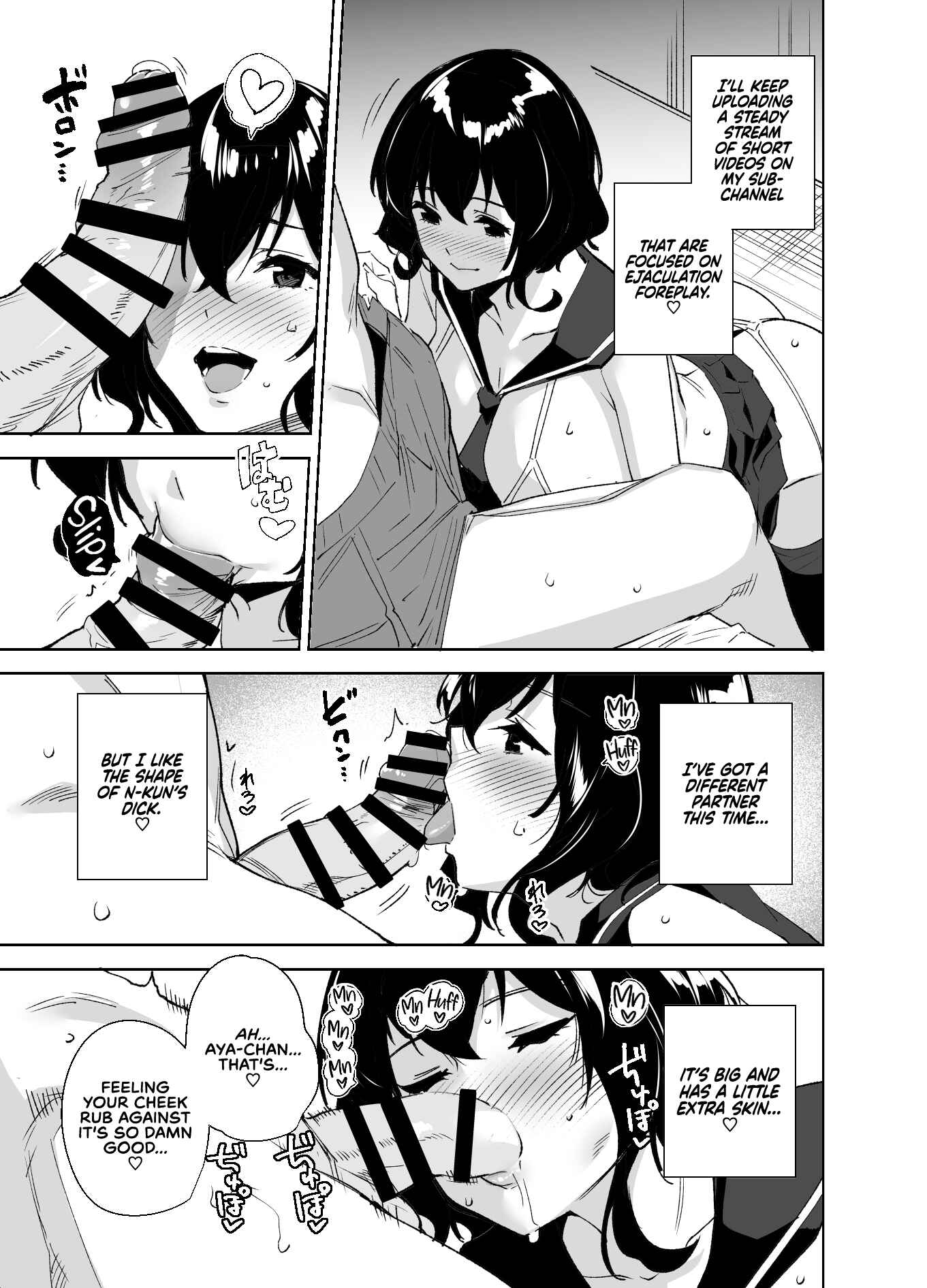 Page 7 Chapter Unknown_02ae Hikoukai Sub Plan