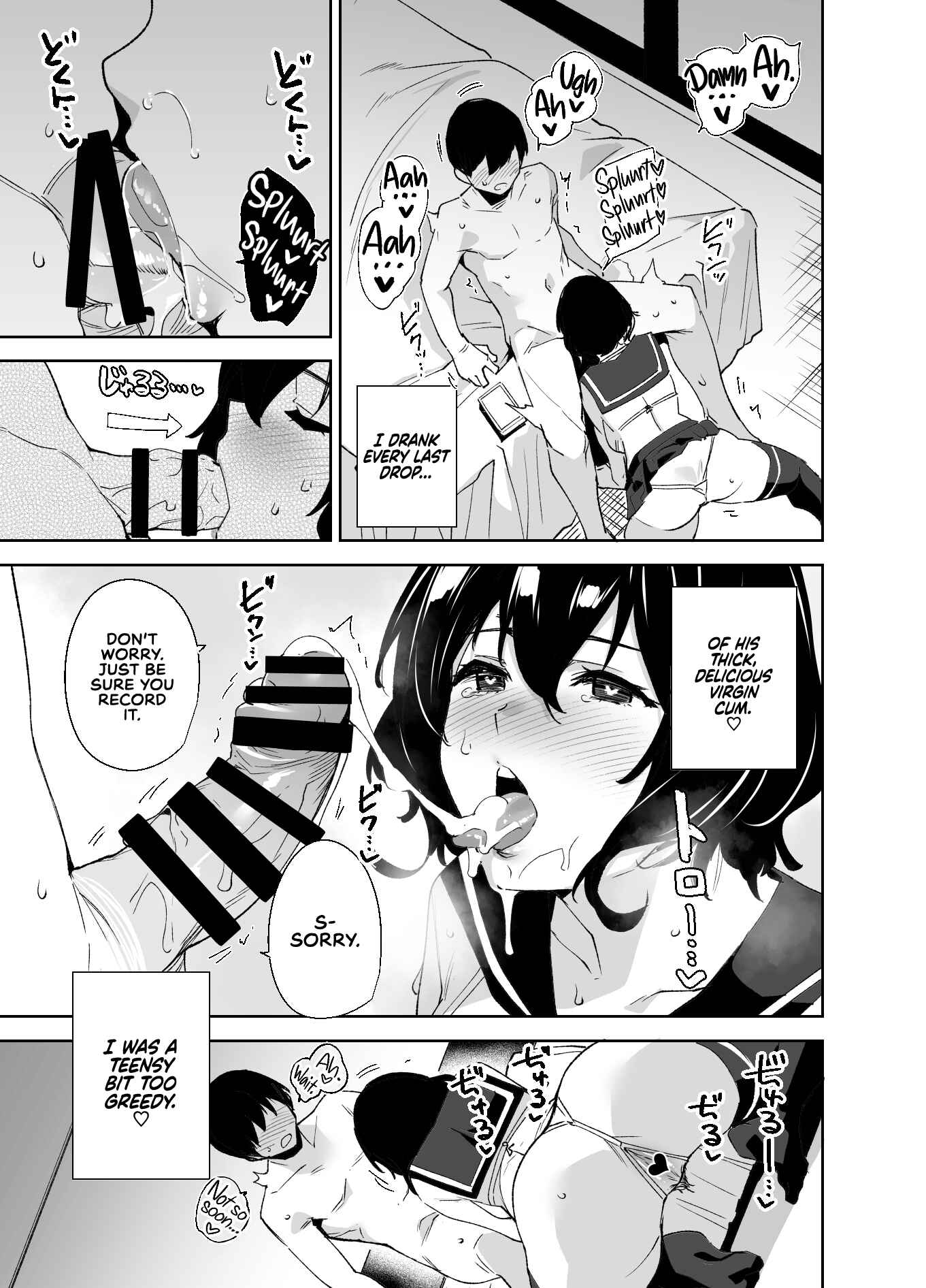 Page 9 Chapter Unknown_02ae Hikoukai Sub Plan
