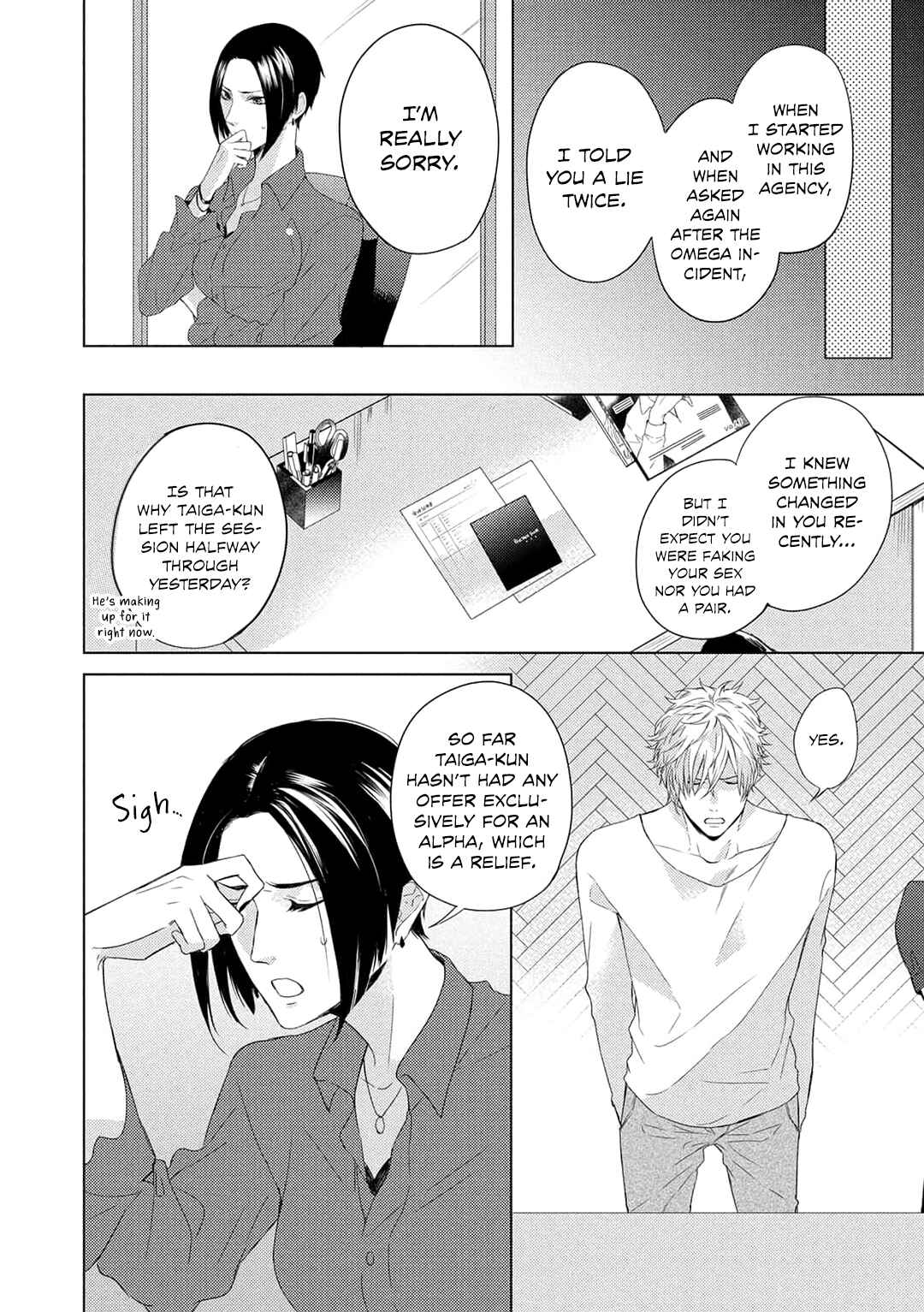 Page 19 Chapter 6 Katsuyoku Scandal