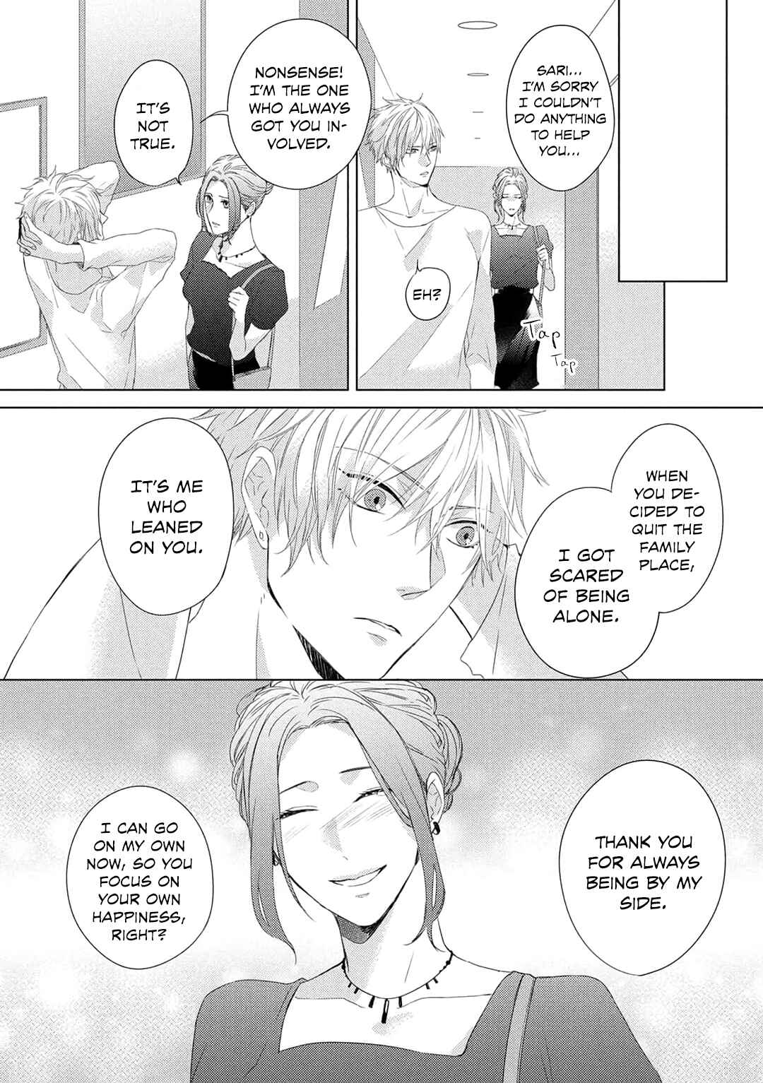 Page 25 Chapter 6 Katsuyoku Scandal