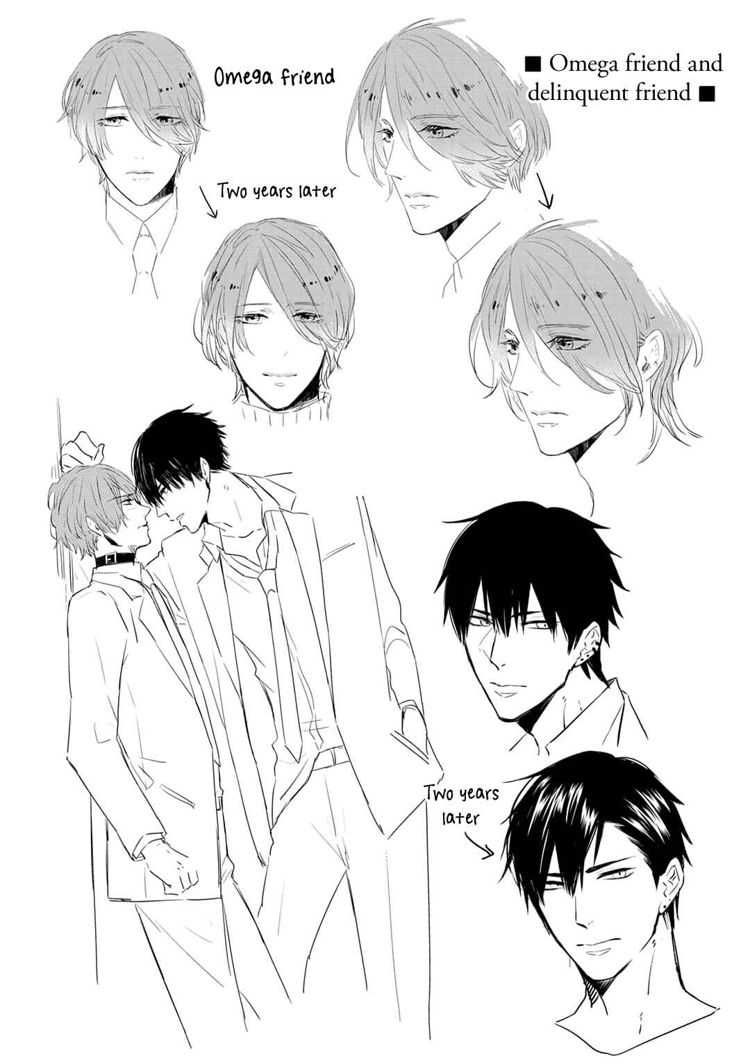Page 56 Chapter 6 Katsuyoku Scandal