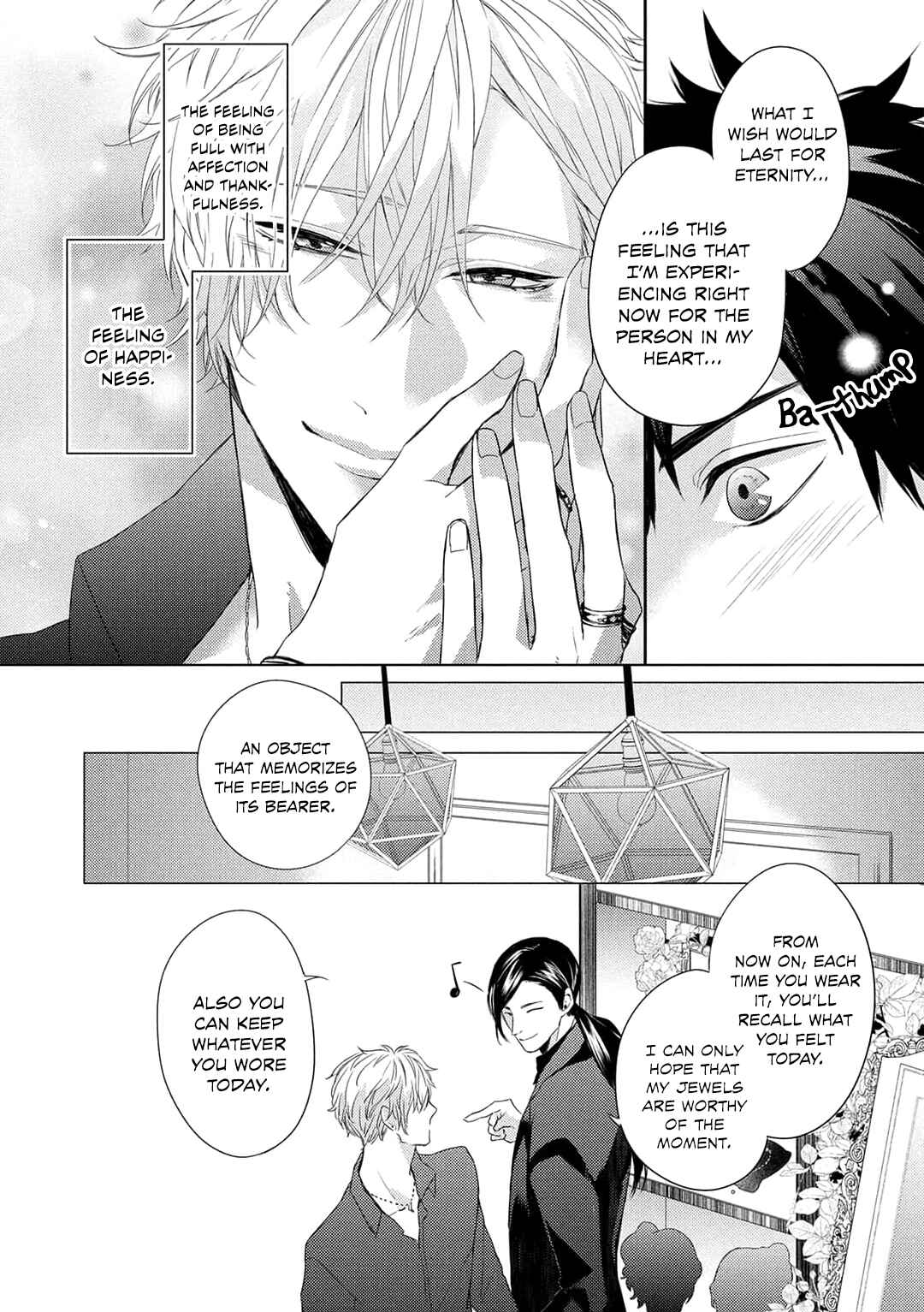Page 17 Chapter 5 Katsuyoku Scandal