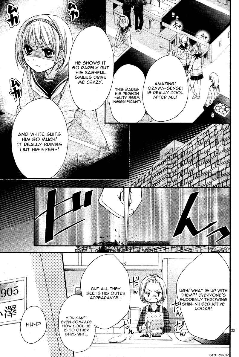 Page 26 Chapter Unknown_bf8f 2 Kaime no Hajimete no Koi