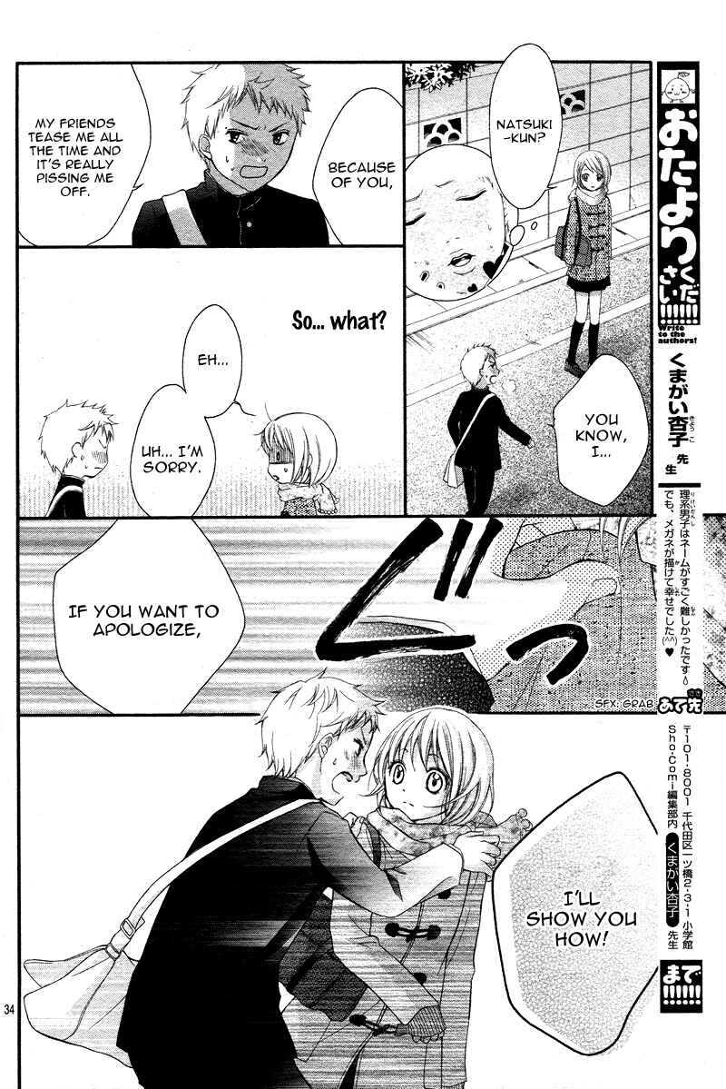 Page 37 Chapter Unknown_bf8f 2 Kaime no Hajimete no Koi