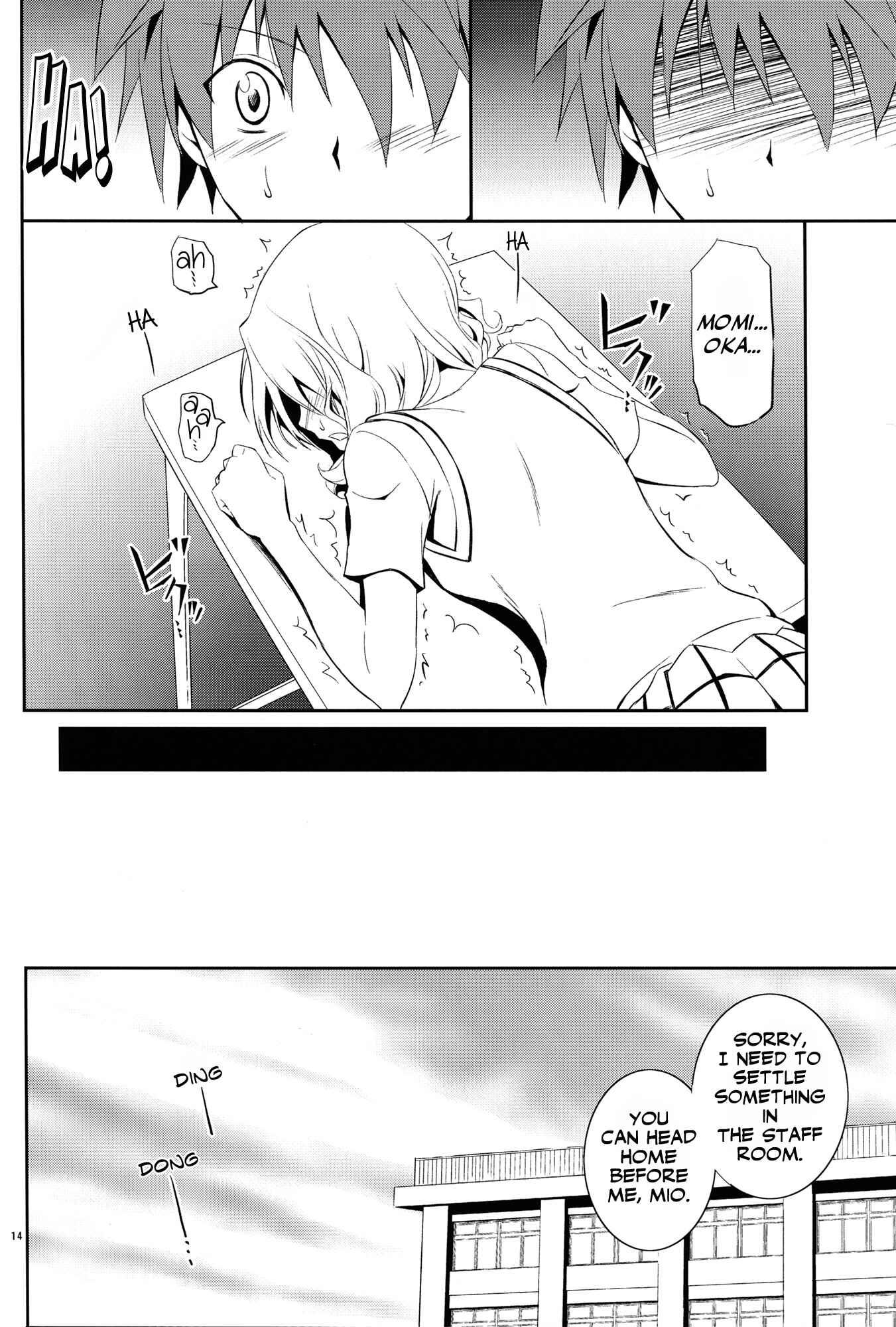 Page 13 Chapter Unknown_1c2a To LOVE-Ru - Momioka no Jijou (Doujinshi)