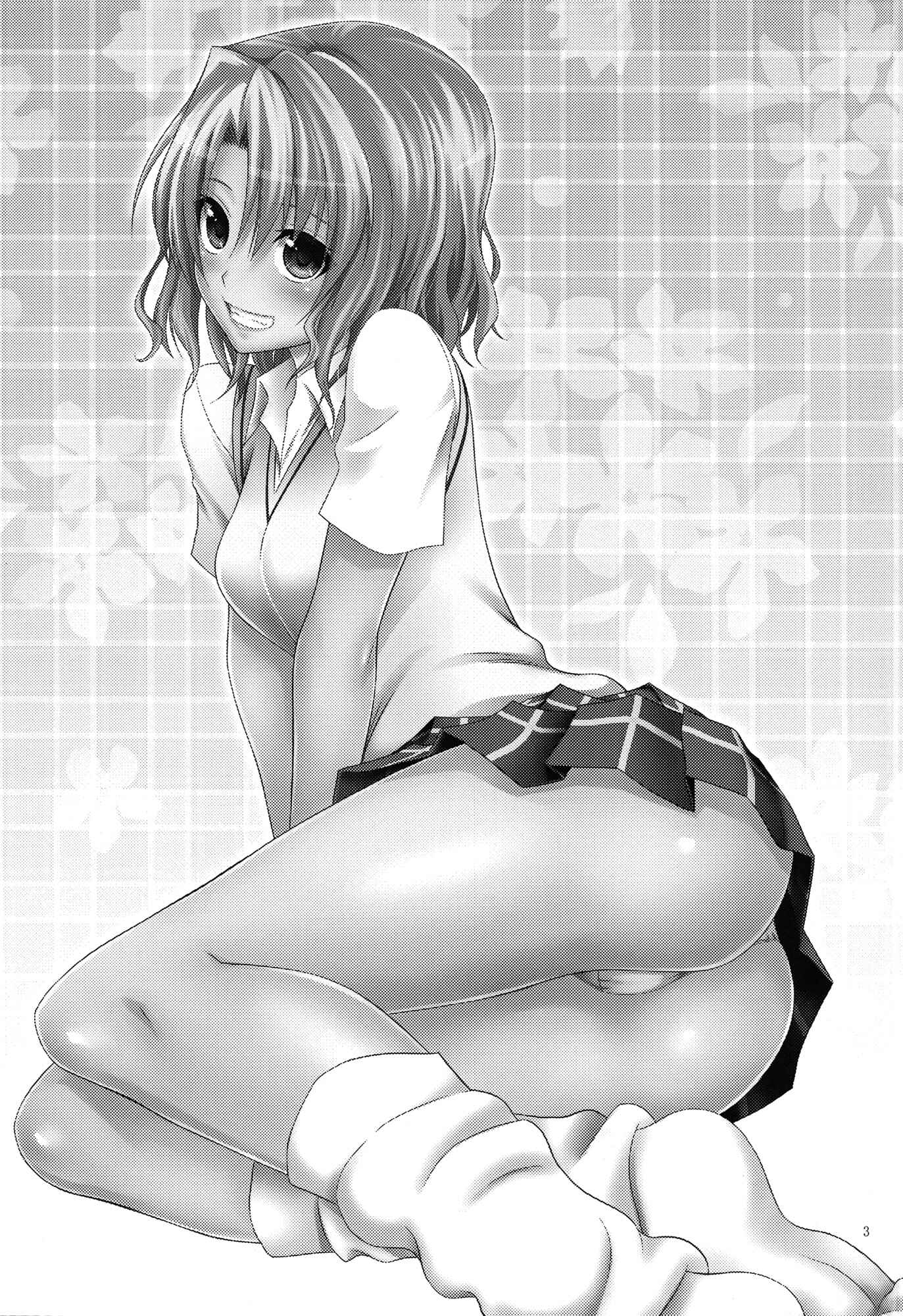 Page 2 Chapter Unknown_1c2a To LOVE-Ru - Momioka no Jijou (Doujinshi)
