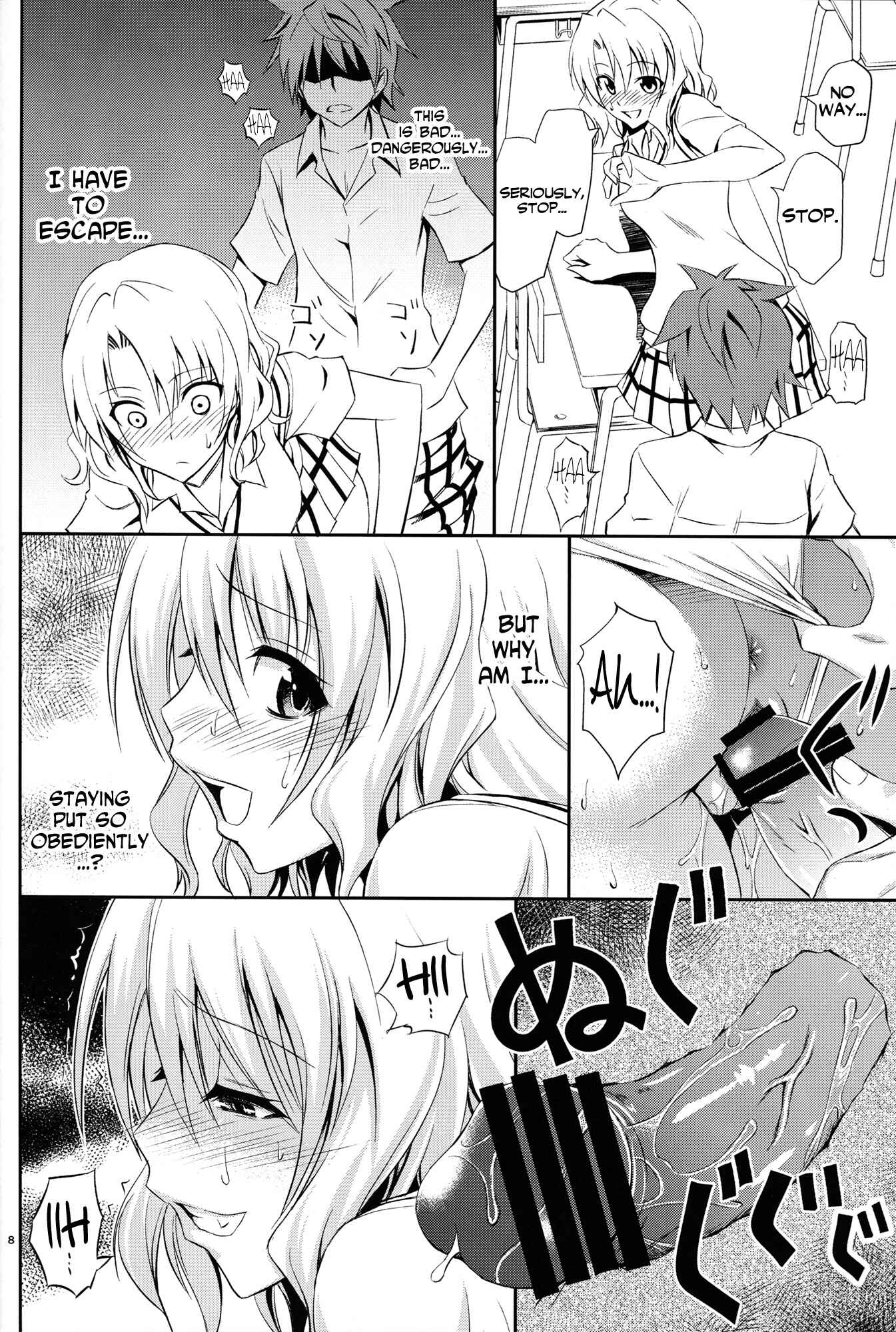 Page 7 Chapter Unknown_1c2a To LOVE-Ru - Momioka no Jijou (Doujinshi)