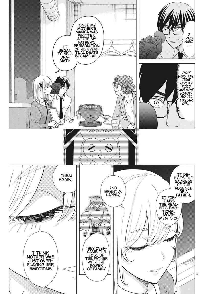 Page 13 Chapter 9 Oujougiwa no Imi o Shire!