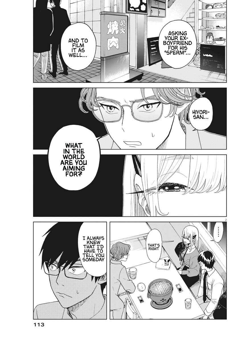 Page 3 Chapter 9 Oujougiwa no Imi o Shire!