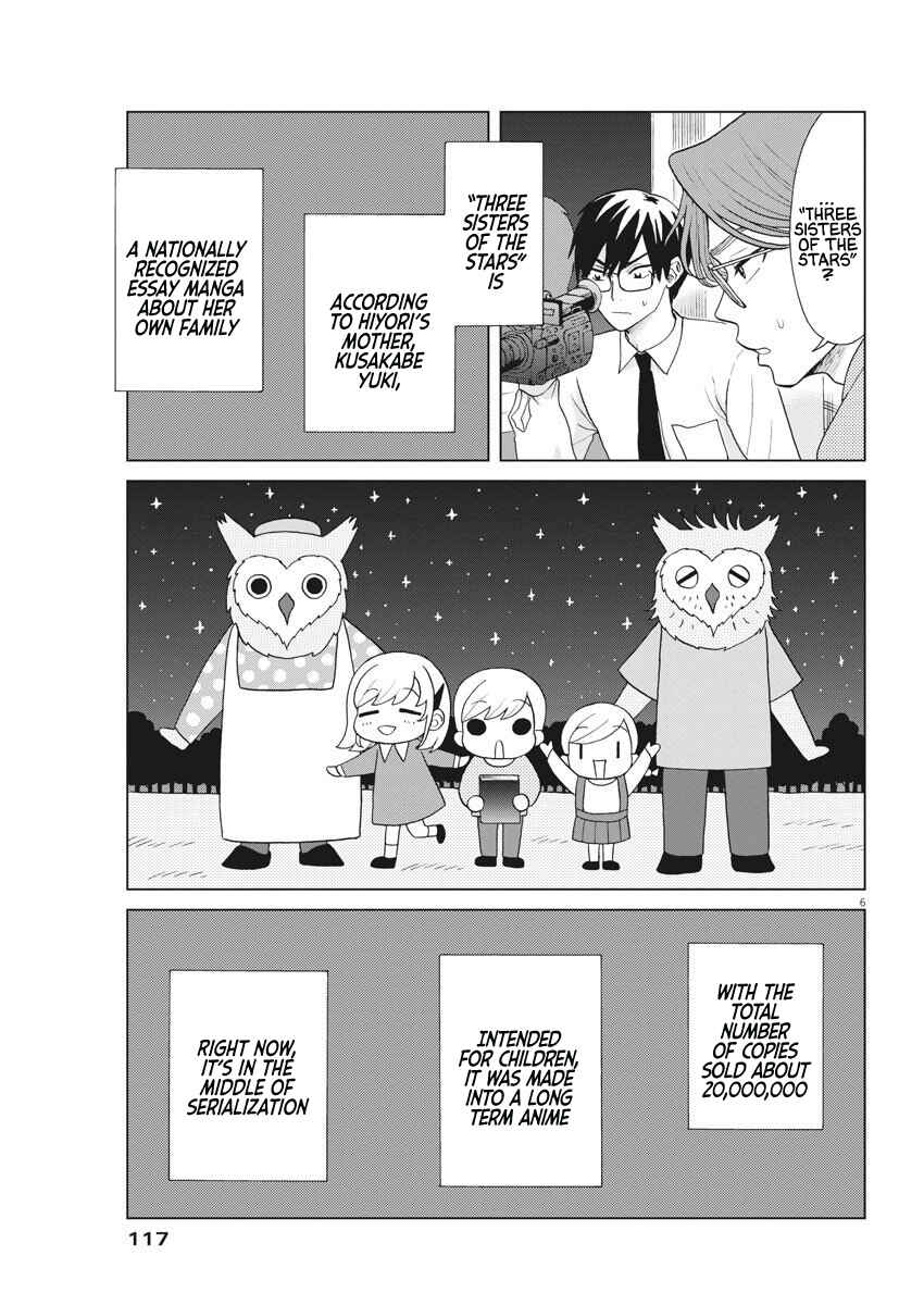 Page 7 Chapter 9 Oujougiwa no Imi o Shire!
