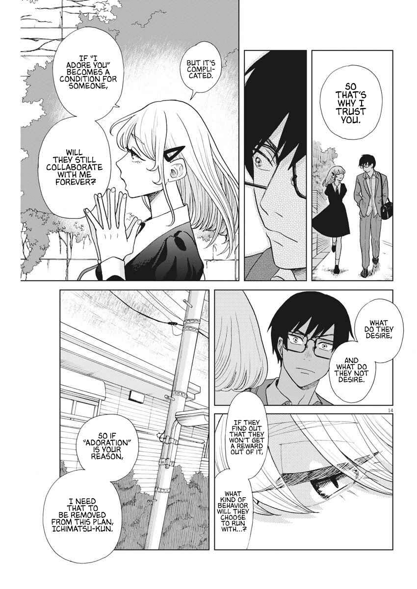 Page 15 Chapter 12 Oujougiwa no Imi o Shire!