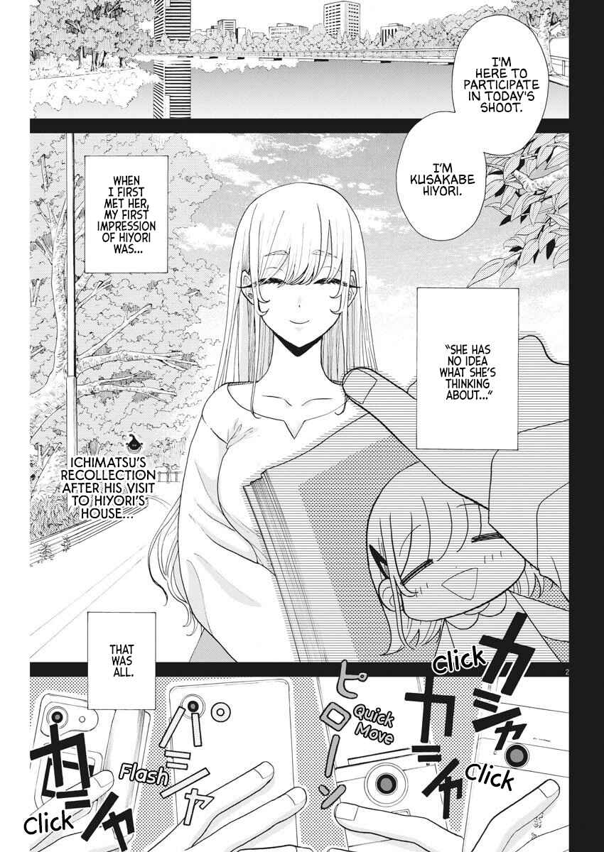 Page 3 Chapter 12 Oujougiwa no Imi o Shire!