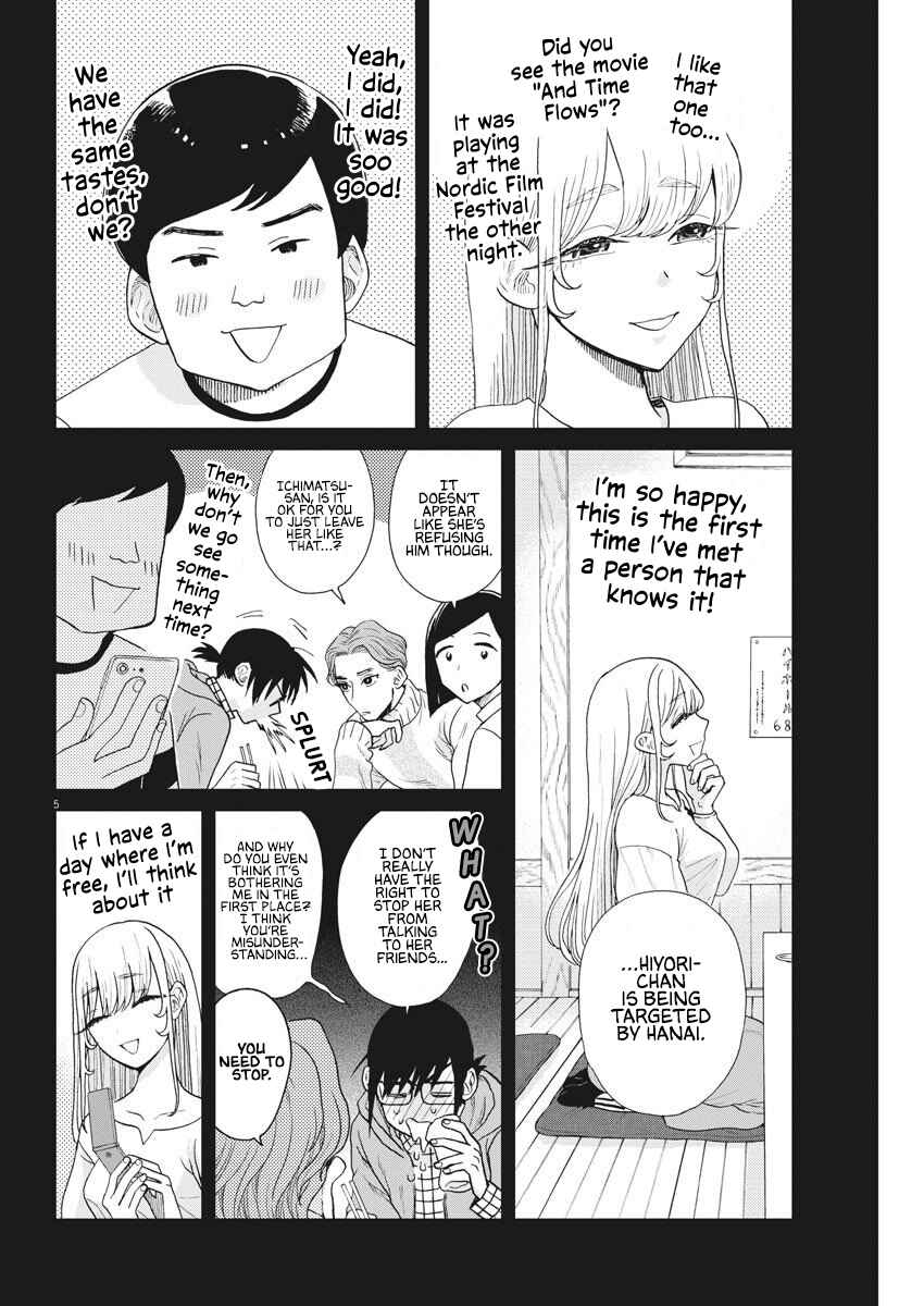 Page 6 Chapter 12 Oujougiwa no Imi o Shire!