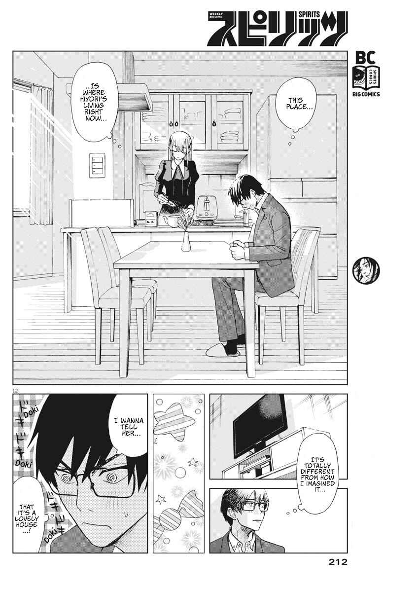 Page 12 Chapter 11 Oujougiwa no Imi o Shire!