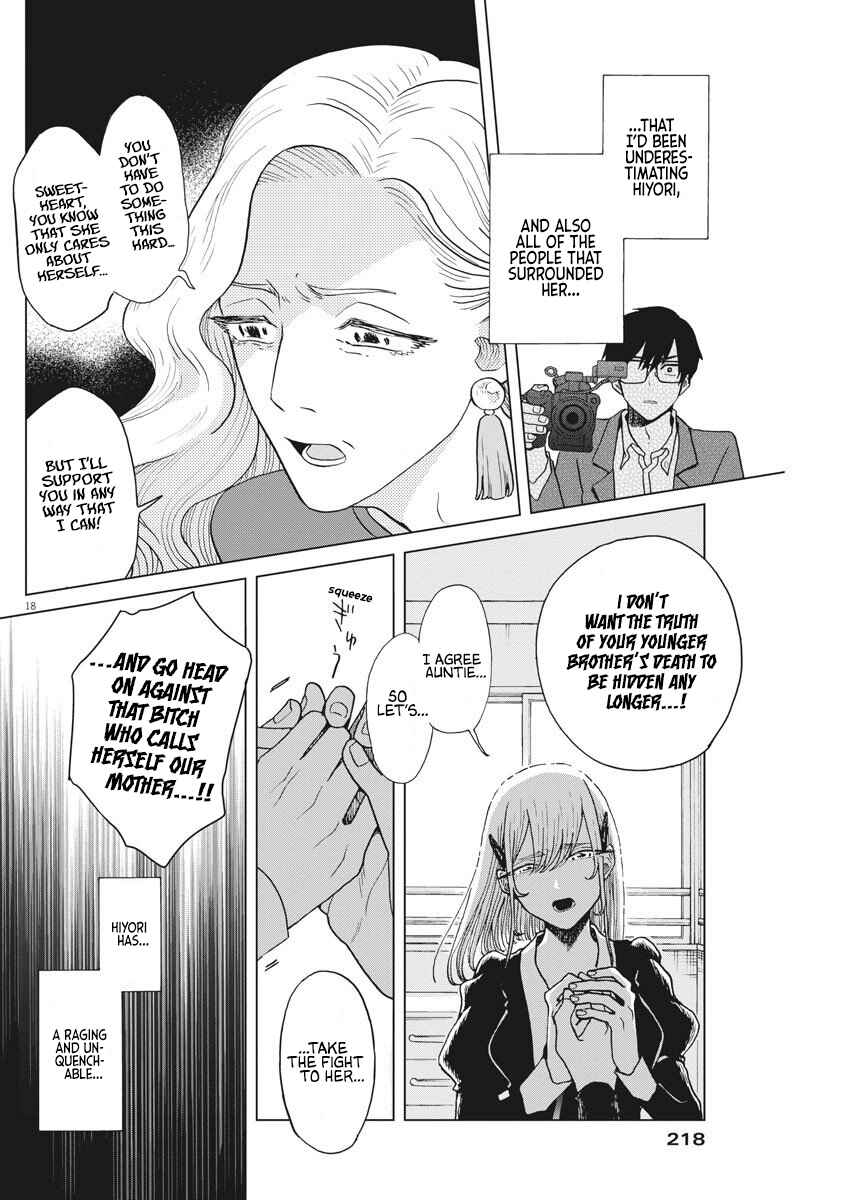Page 18 Chapter 11 Oujougiwa no Imi o Shire!